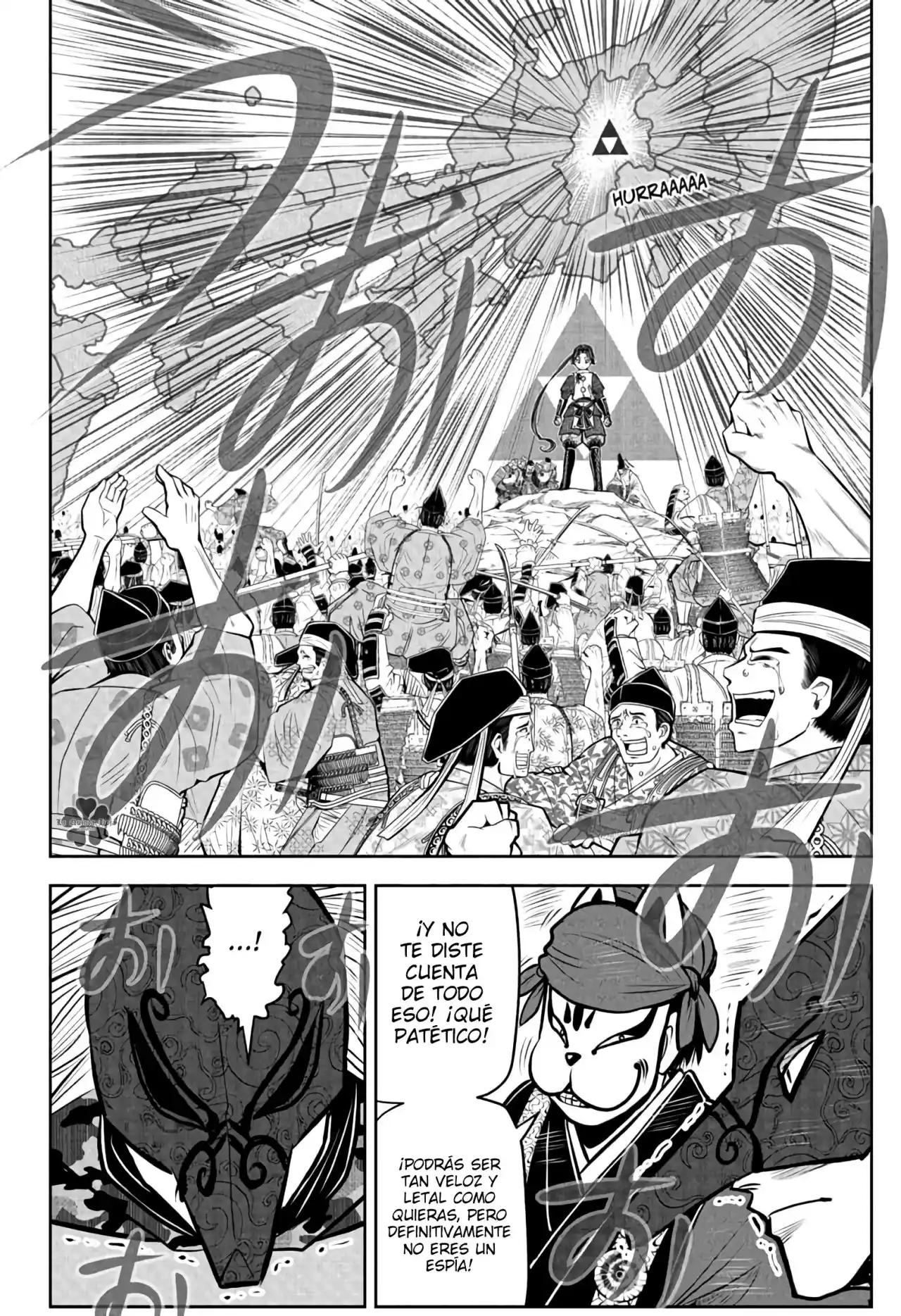Nige Jōzu No Wakagimi - Capítulo 70 - Página 20 - LectorTMOo