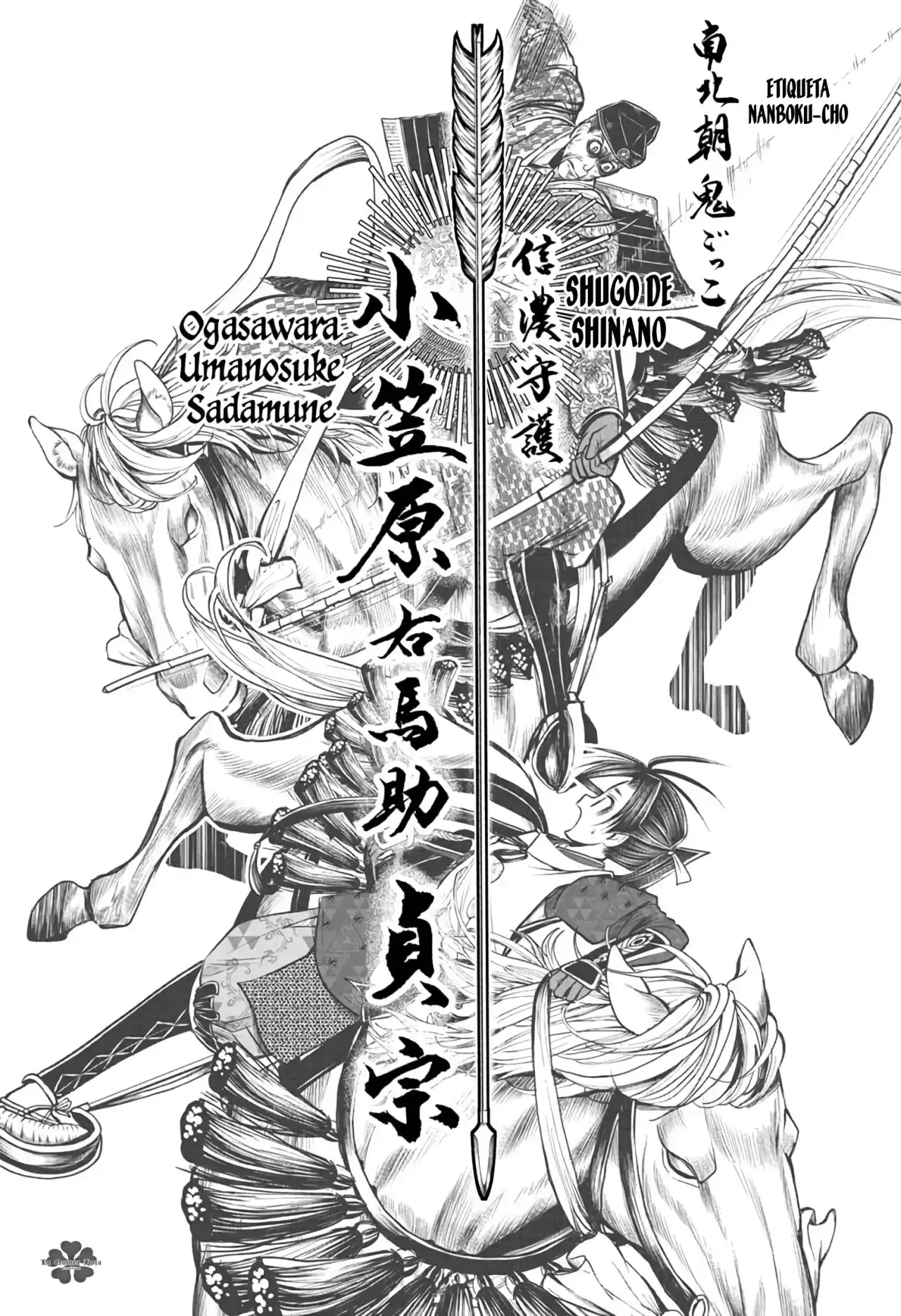 Nige Jōzu No Wakagimi - Capítulo 71 - Página 9 - LectorTMOo