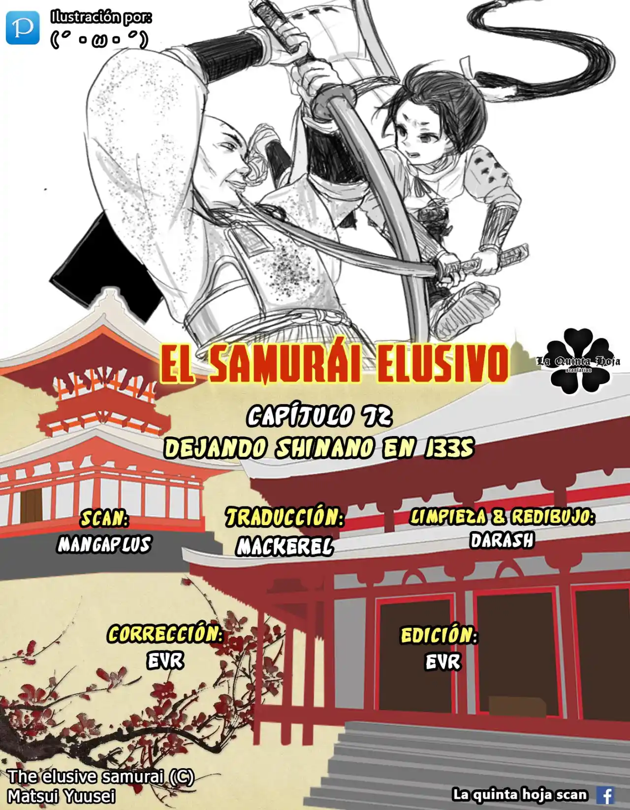 Nige Jōzu No Wakagimi - Capítulo 72 - Página 1 - LectorTMOo