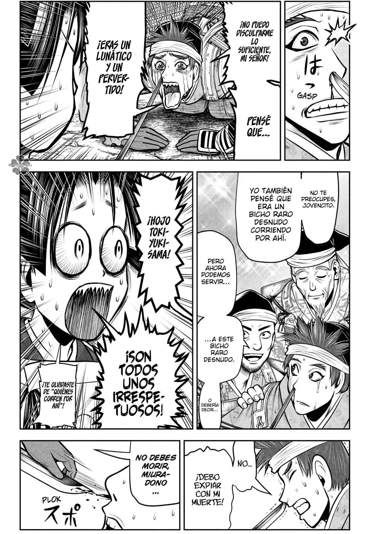 Nige Jōzu No Wakagimi - Capítulo 72 - Página 5 - LectorTMOo