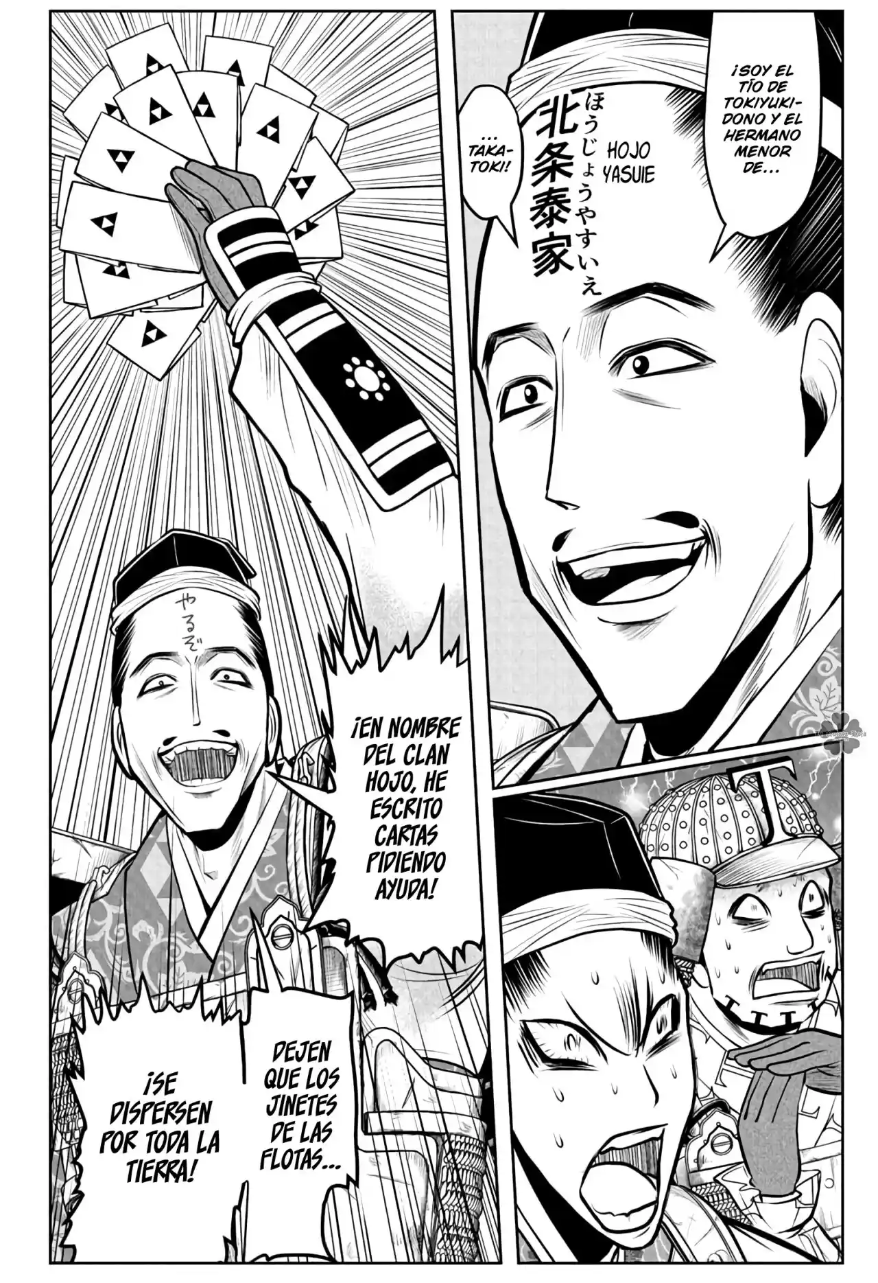 Nige Jōzu No Wakagimi - Capítulo 72 - Página 7 - LectorTMOo