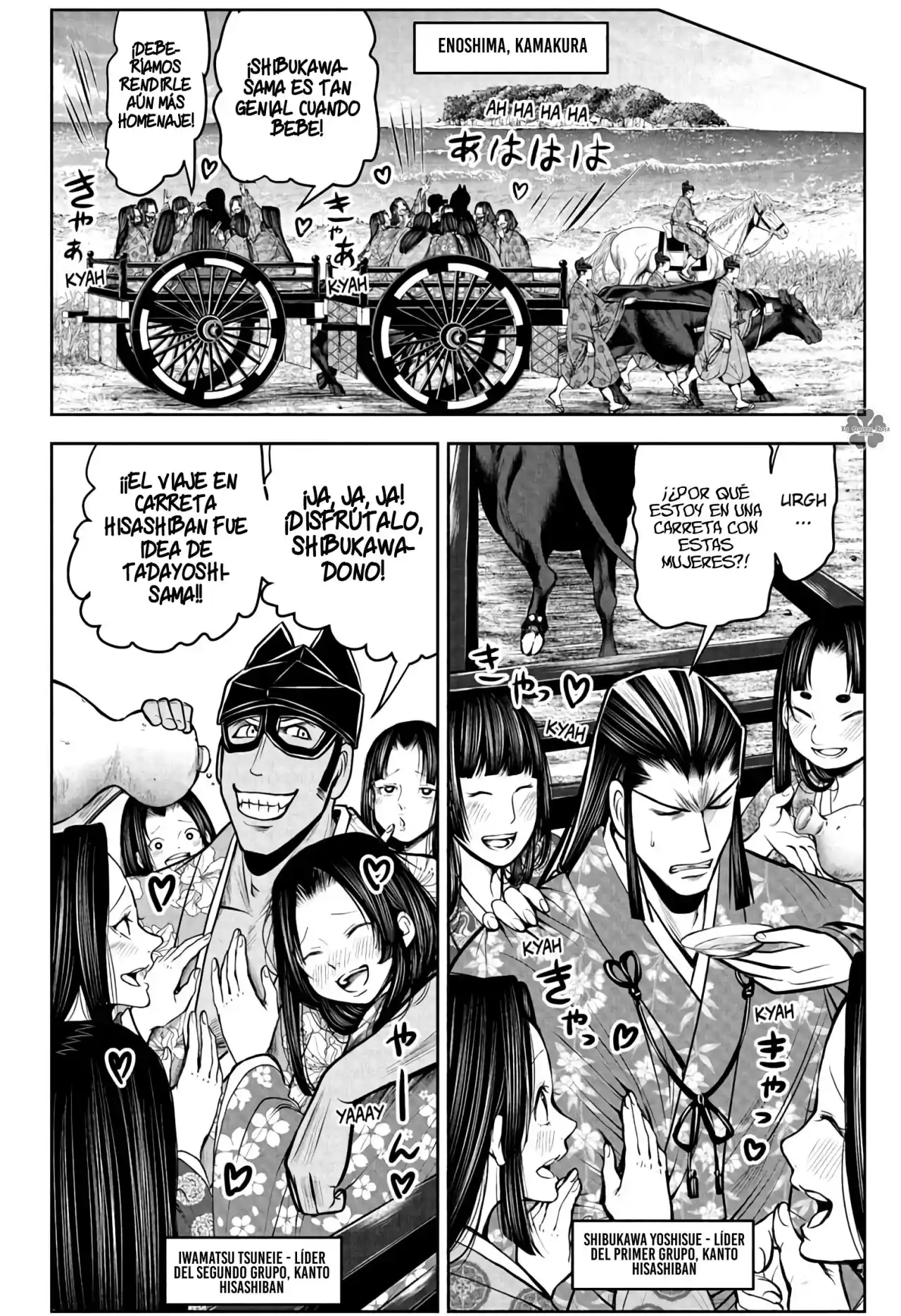 Nige Jōzu No Wakagimi - Capítulo 72 - Página 11 - LectorTMOo