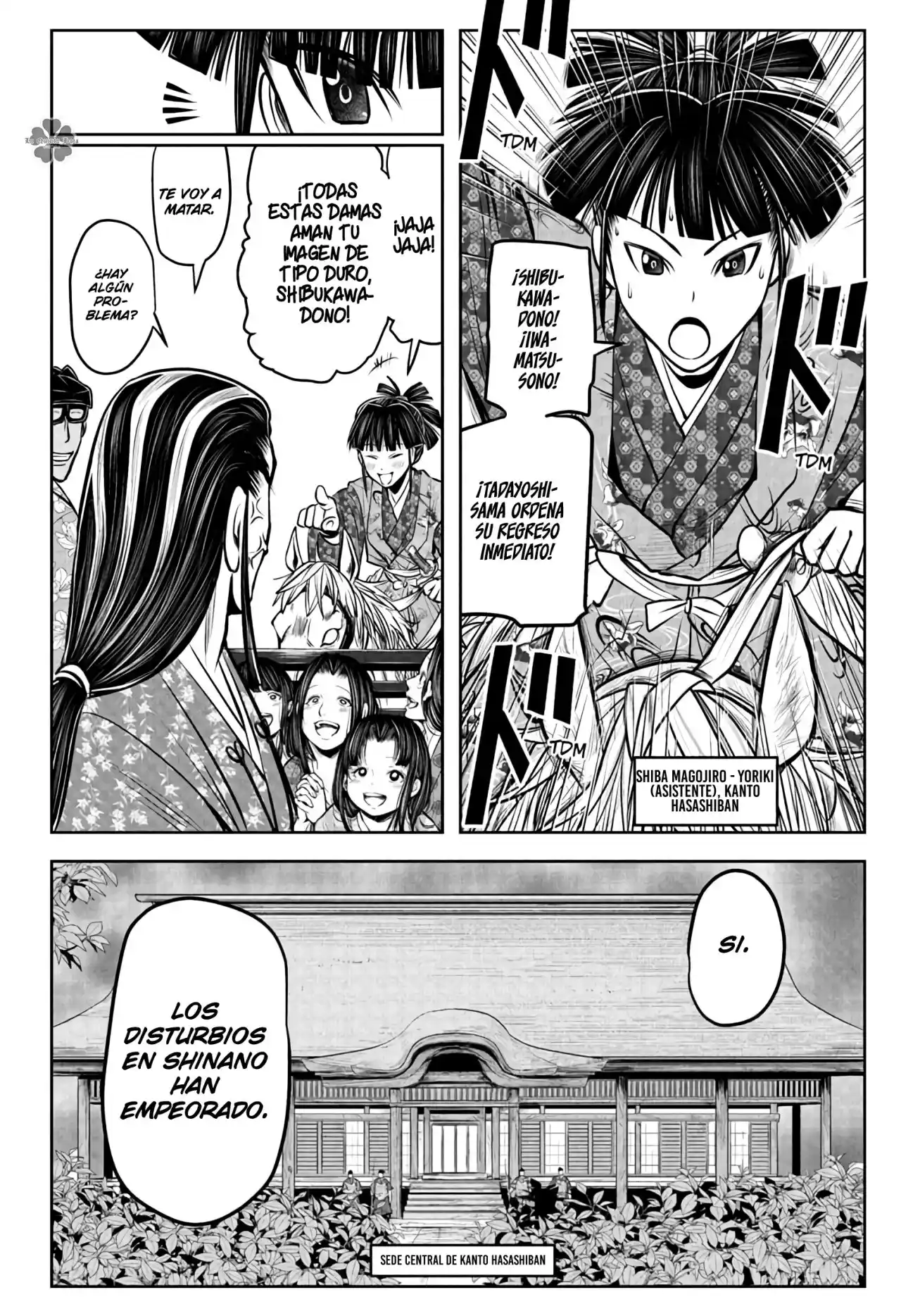 Nige Jōzu No Wakagimi - Capítulo 72 - Página 13 - LectorTMOo