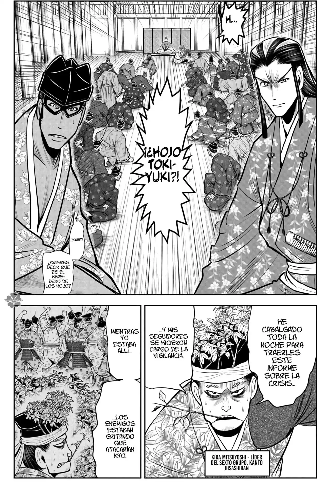 Nige Jōzu No Wakagimi - Capítulo 72 - Página 14 - LectorTMOo
