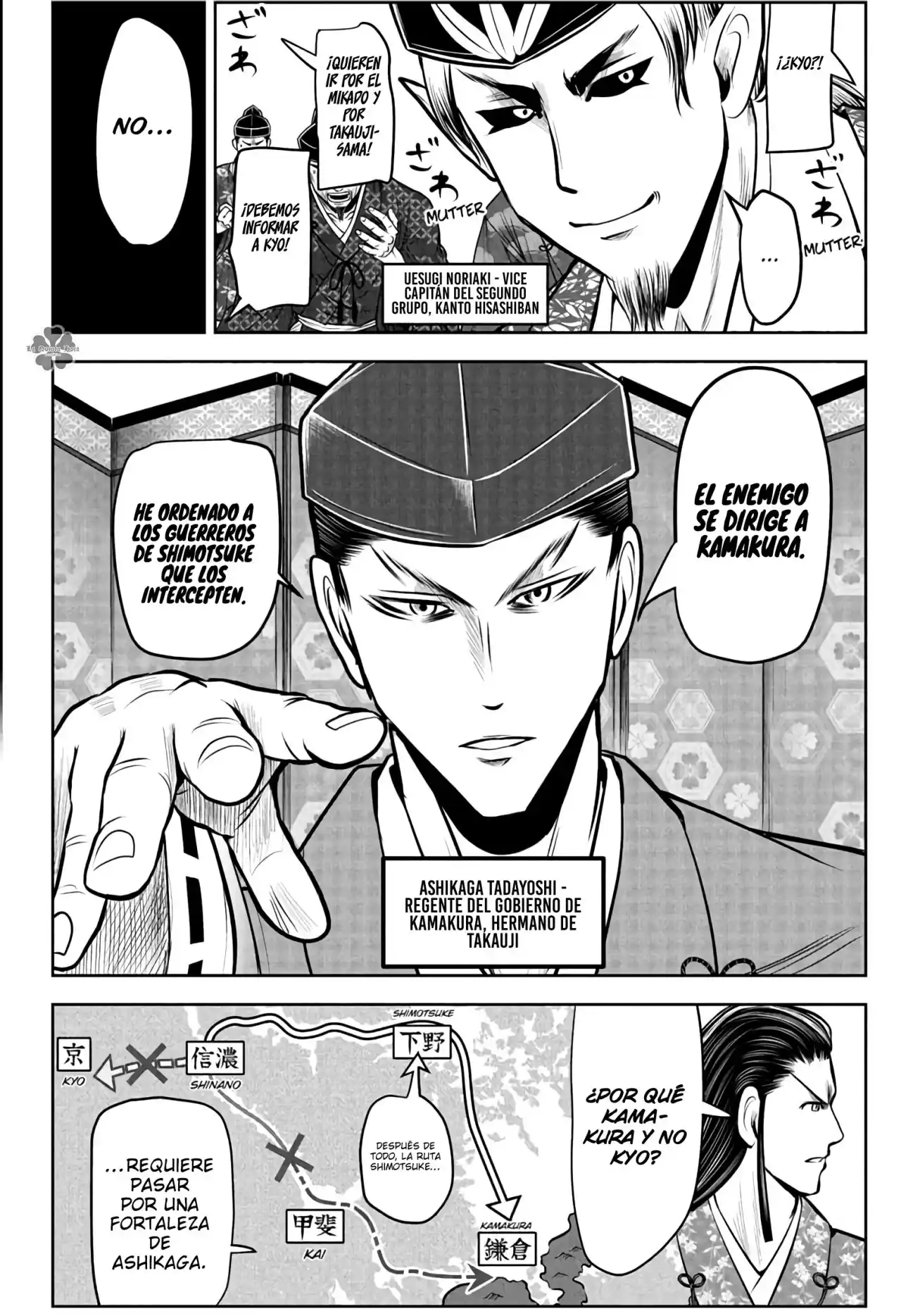 Nige Jōzu No Wakagimi - Capítulo 72 - Página 15 - LectorTMOo