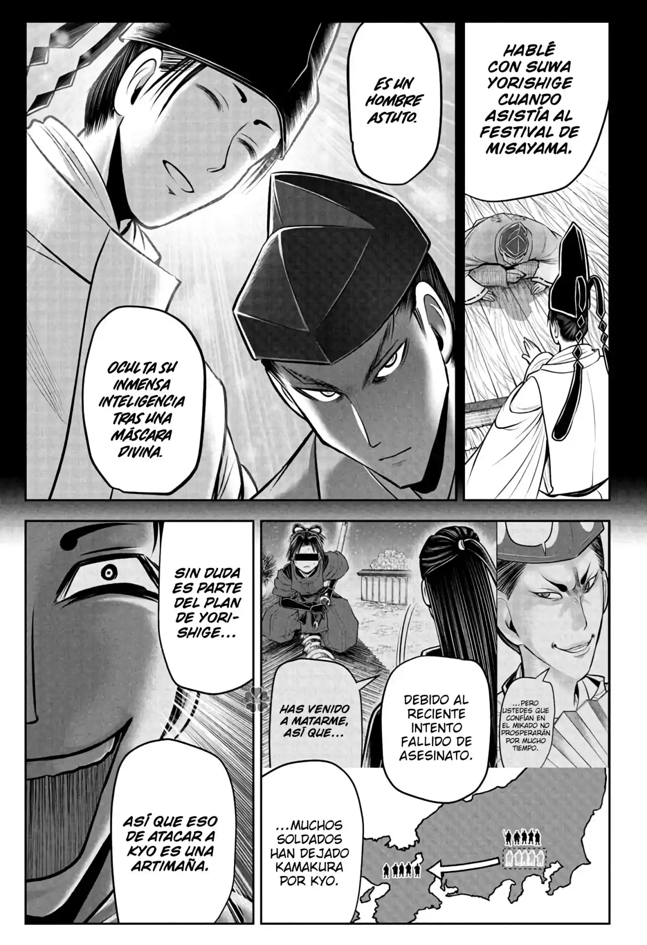 Nige Jōzu No Wakagimi - Capítulo 72 - Página 16 - LectorTMOo