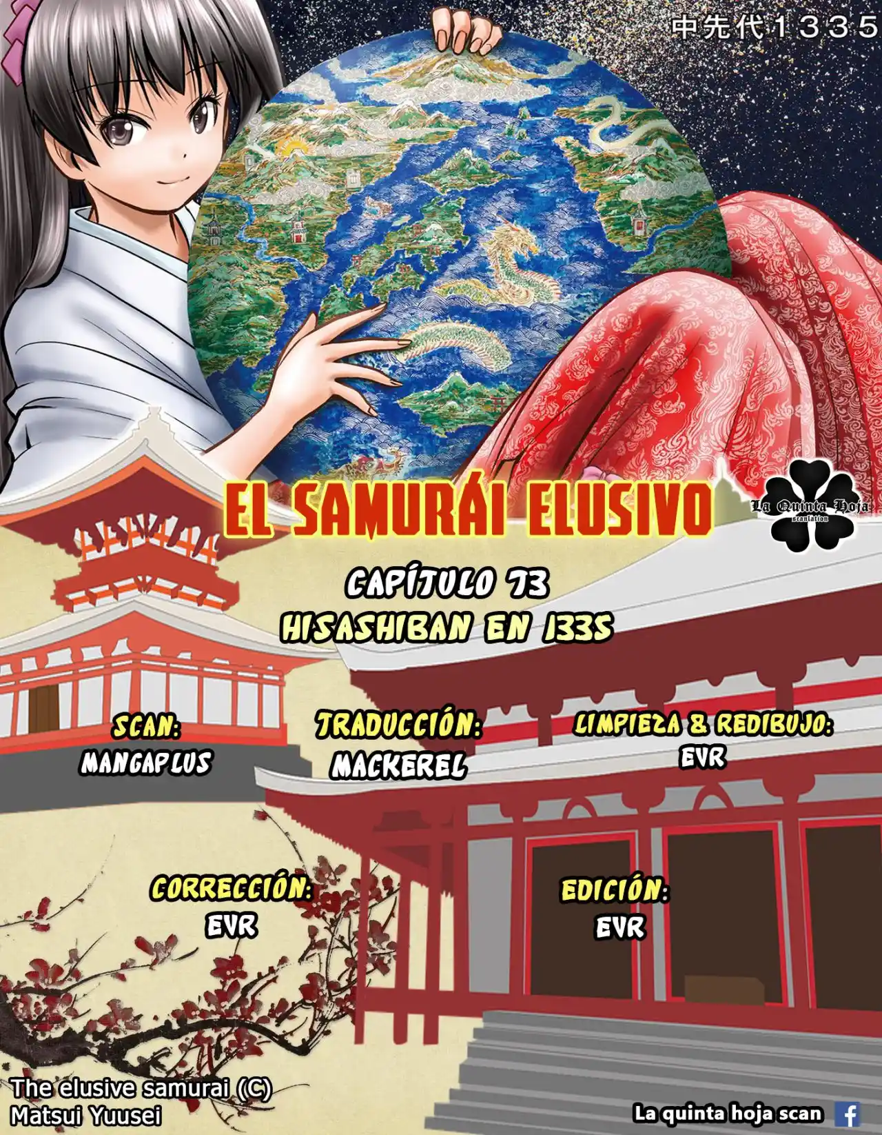 Nige Jōzu No Wakagimi - Capítulo 73 - Página 1 - LectorTMOo