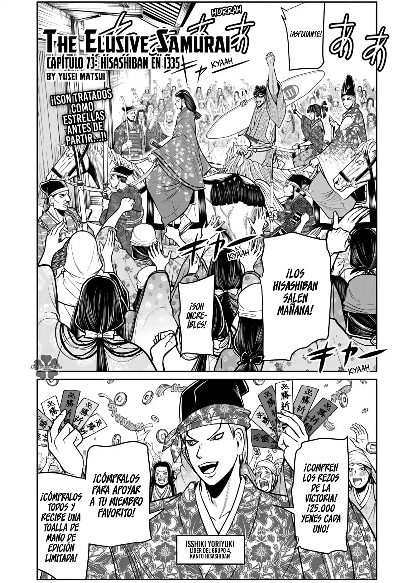 Nige Jōzu No Wakagimi - Capítulo 73 - Página 2 - LectorTMOo