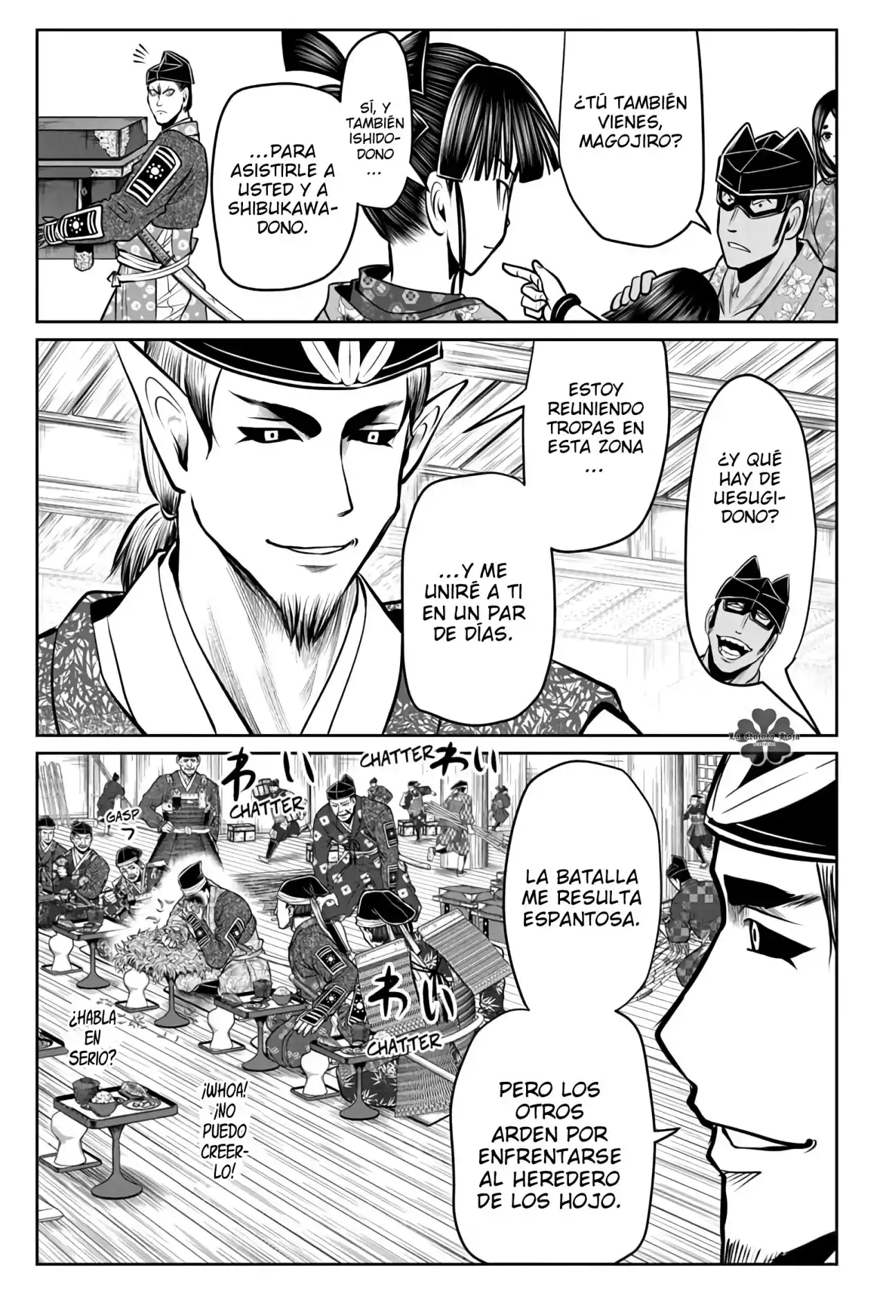 Nige Jōzu No Wakagimi - Capítulo 73 - Página 4 - LectorTMOo