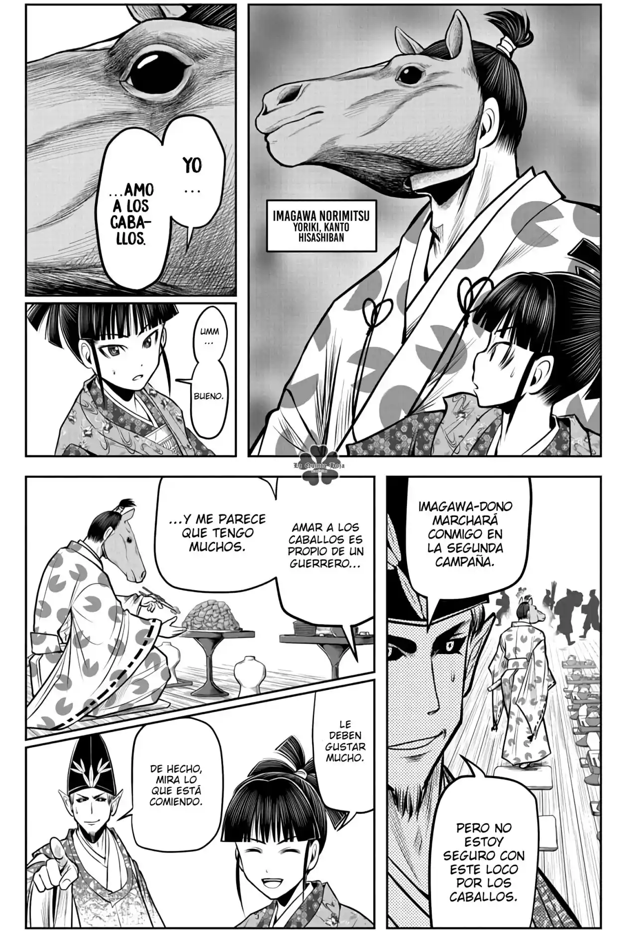 Nige Jōzu No Wakagimi - Capítulo 73 - Página 6 - LectorTMOo