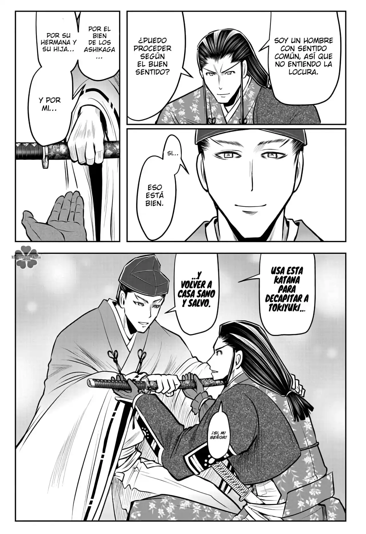 Nige Jōzu No Wakagimi - Capítulo 73 - Página 14 - LectorTMOo