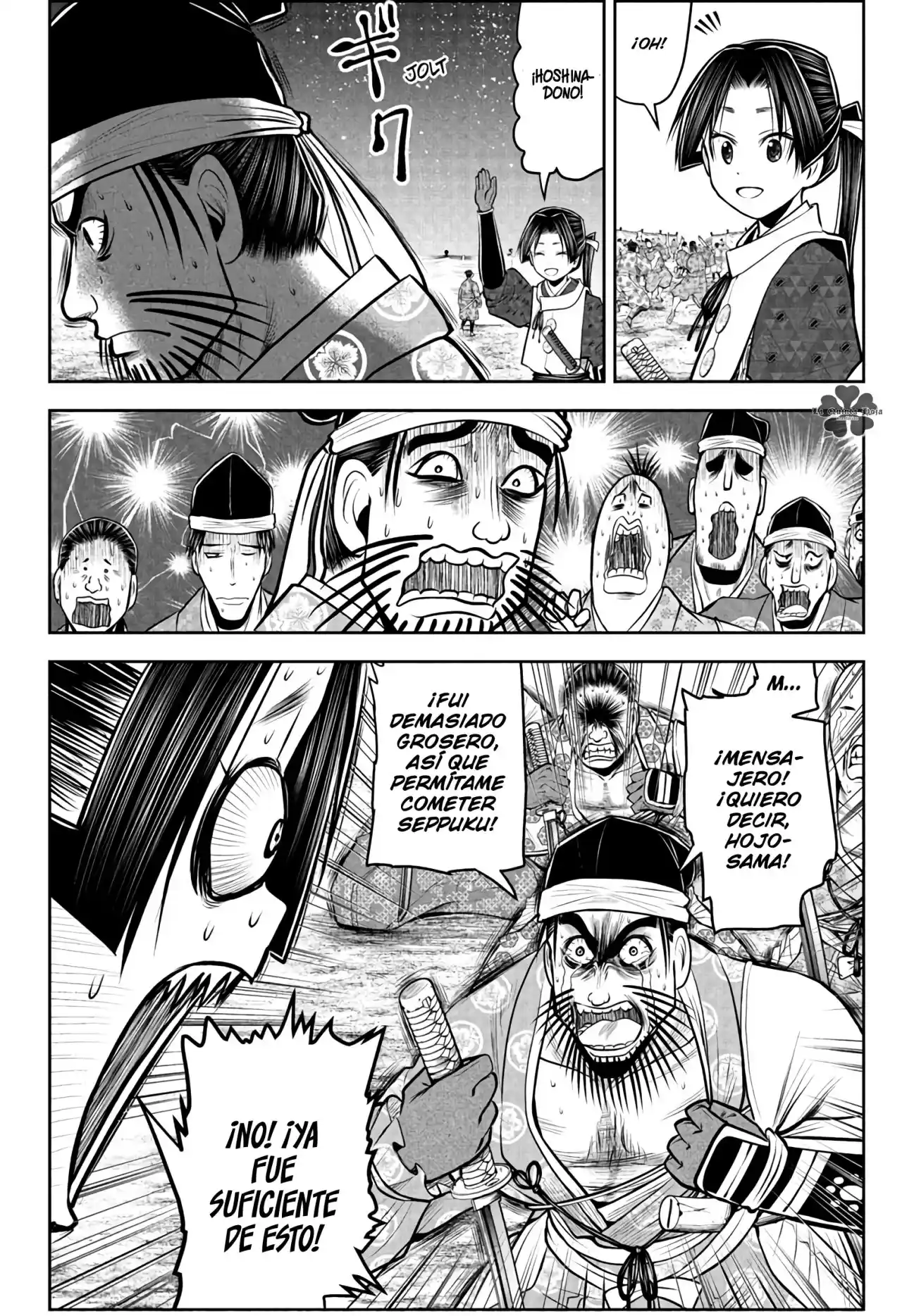 Nige Jōzu No Wakagimi - Capítulo 74 - Página 5 - LectorTMOo