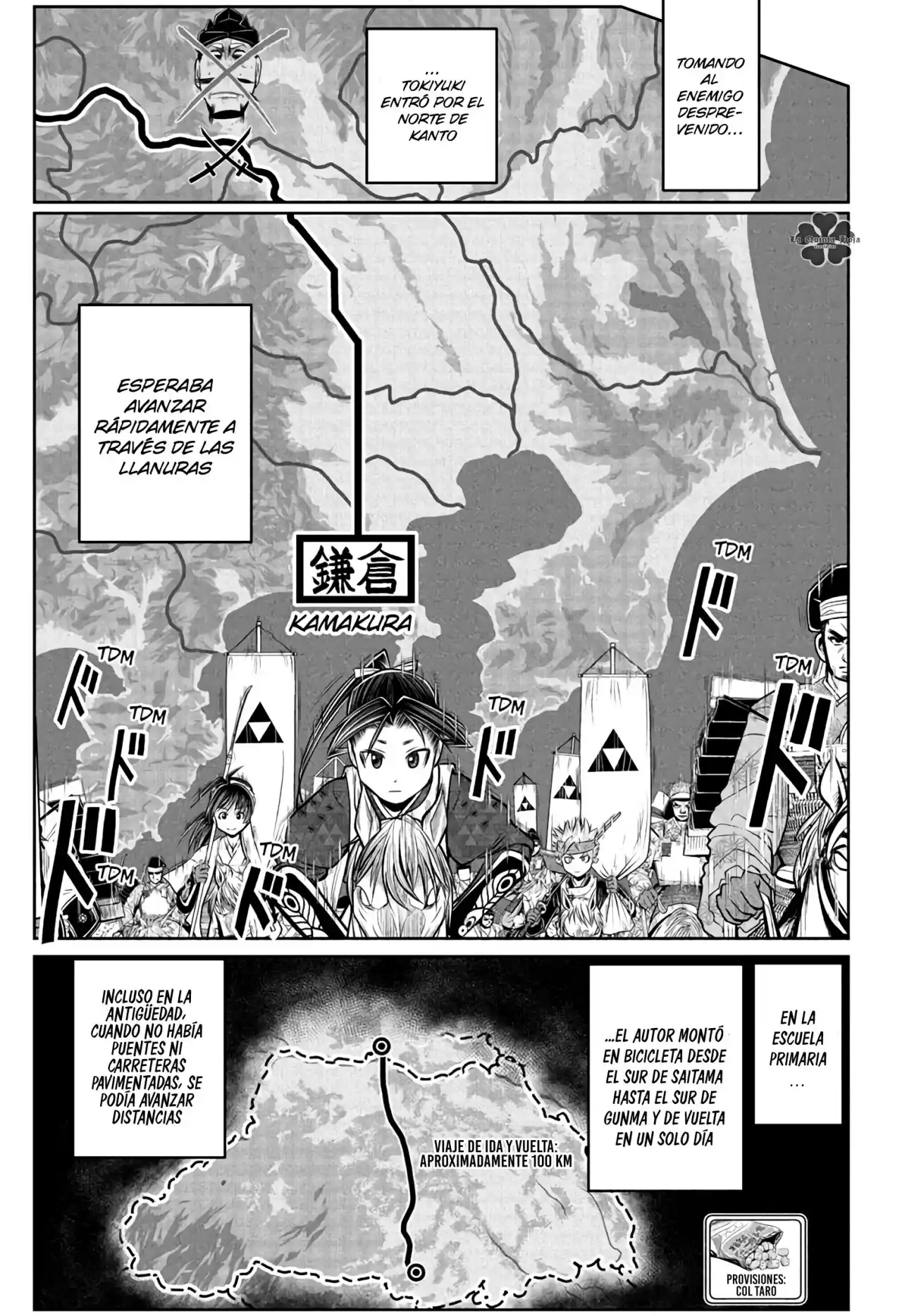 Nige Jōzu No Wakagimi - Capítulo 74 - Página 8 - LectorTMOo