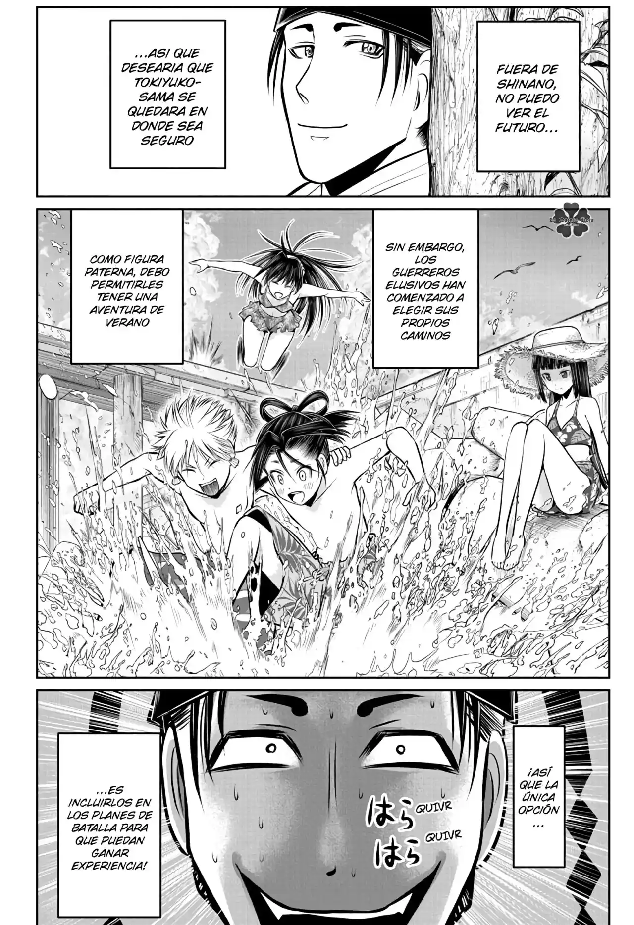 Nige Jōzu No Wakagimi - Capítulo 75 - Página 17 - LectorTMOo