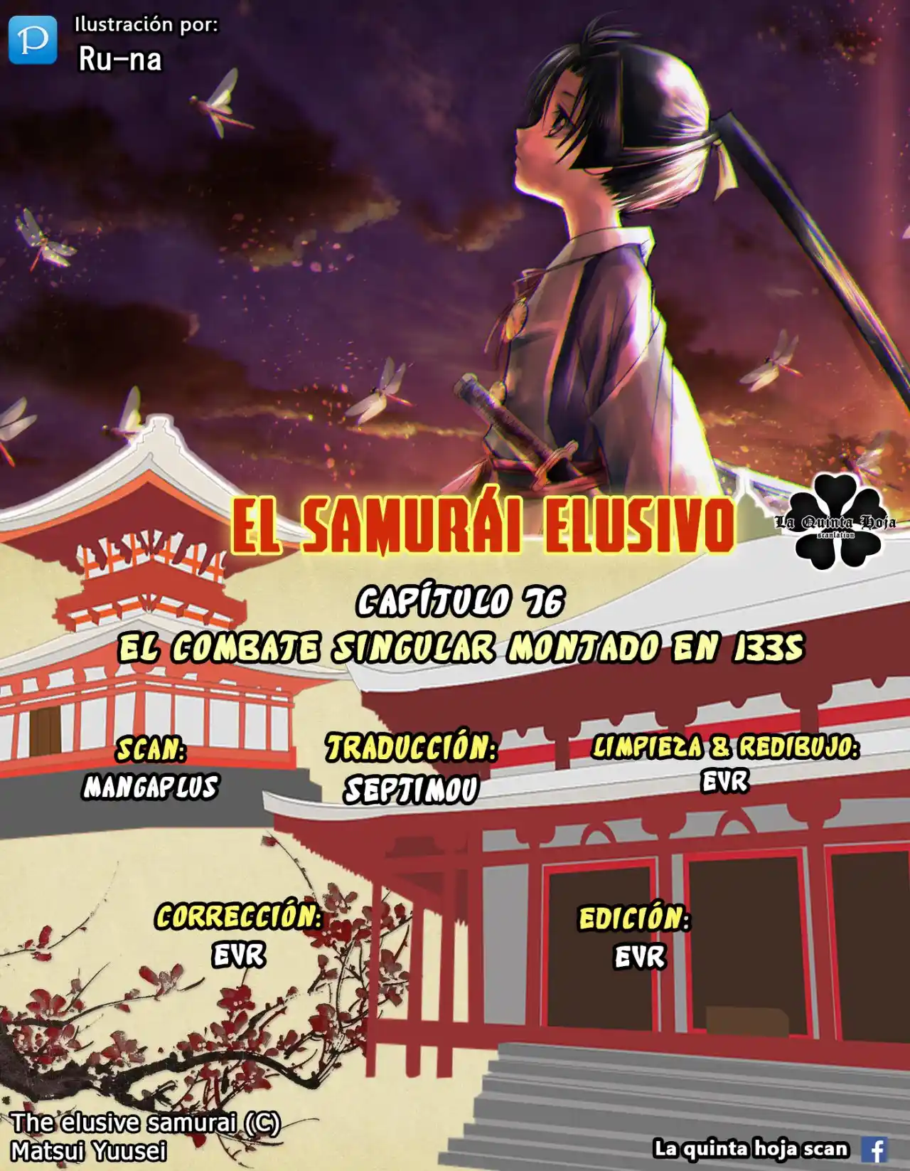 Nige Jōzu No Wakagimi - Capítulo 76 - Página 1 - LectorTMOo