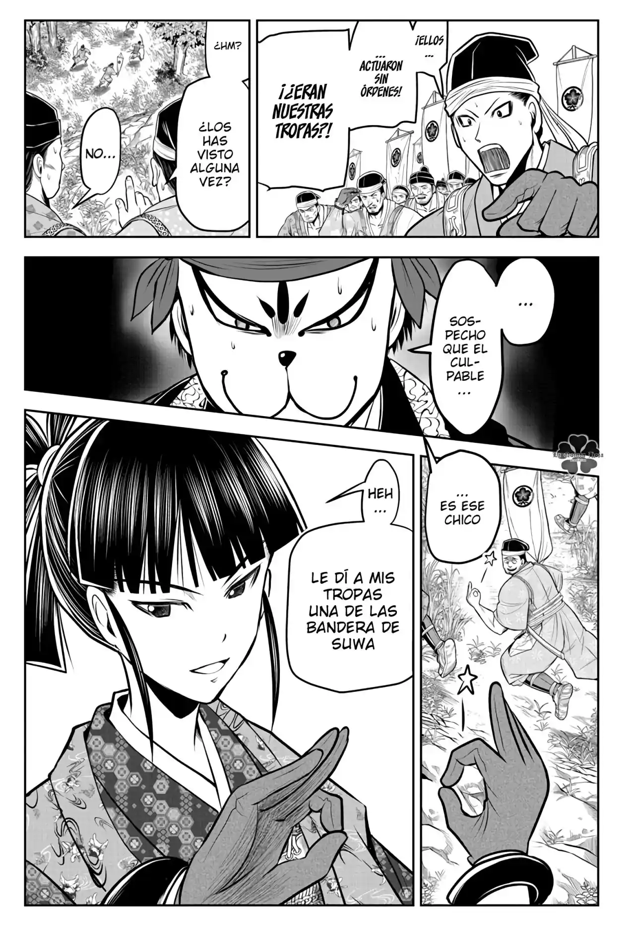 Nige Jōzu No Wakagimi - Capítulo 76 - Página 12 - LectorTMOo