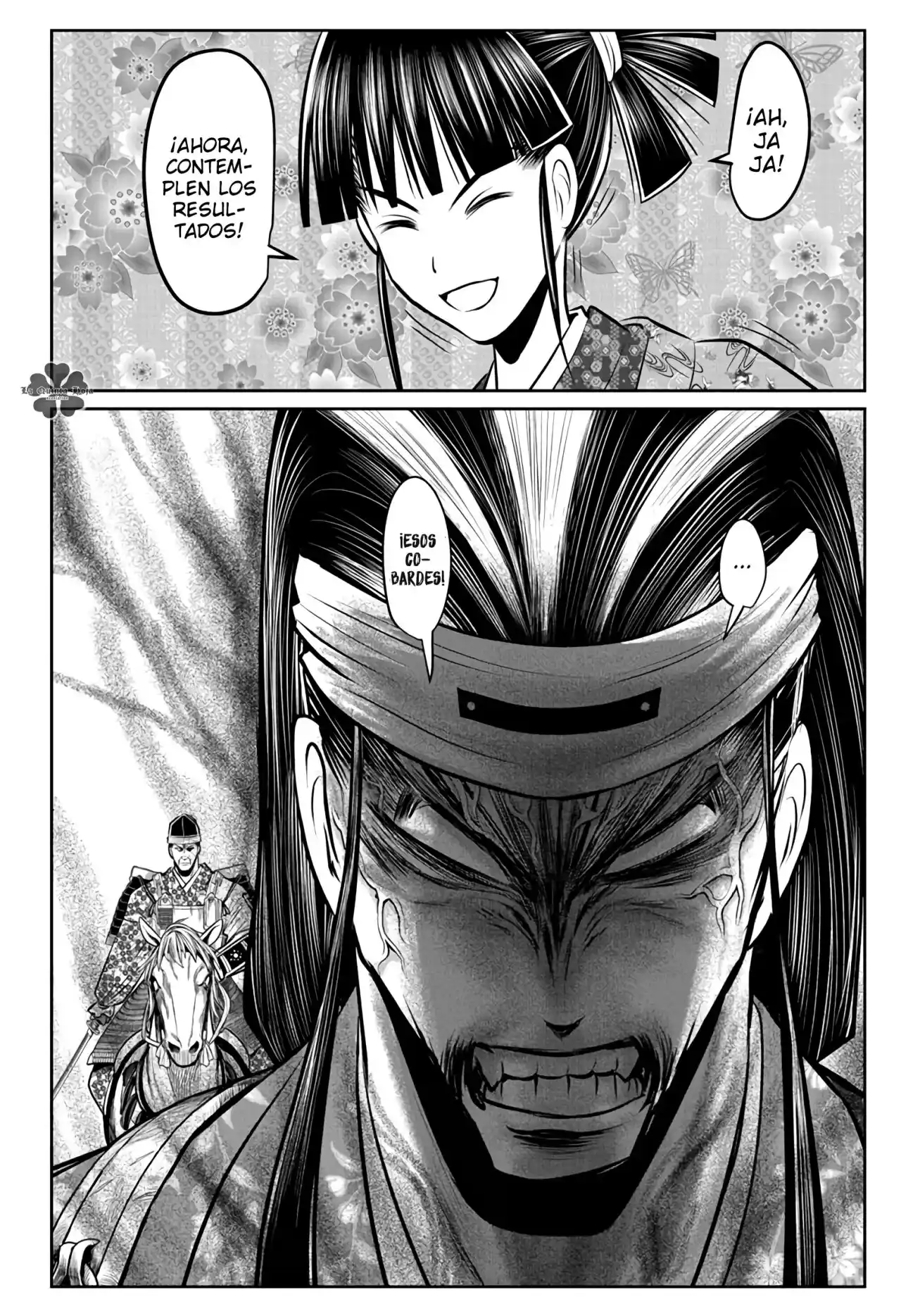 Nige Jōzu No Wakagimi - Capítulo 76 - Página 13 - LectorTMOo