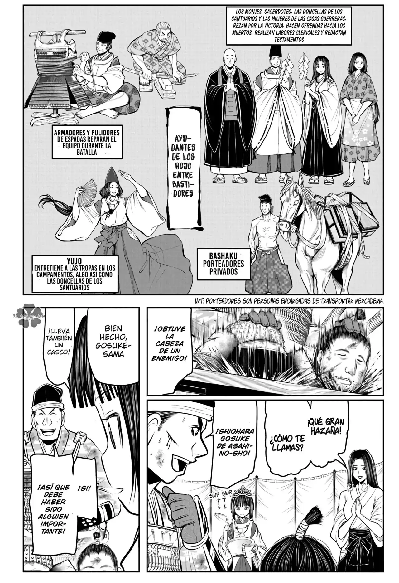 Nige Jōzu No Wakagimi - Capítulo 76 - Página 17 - LectorTMOo