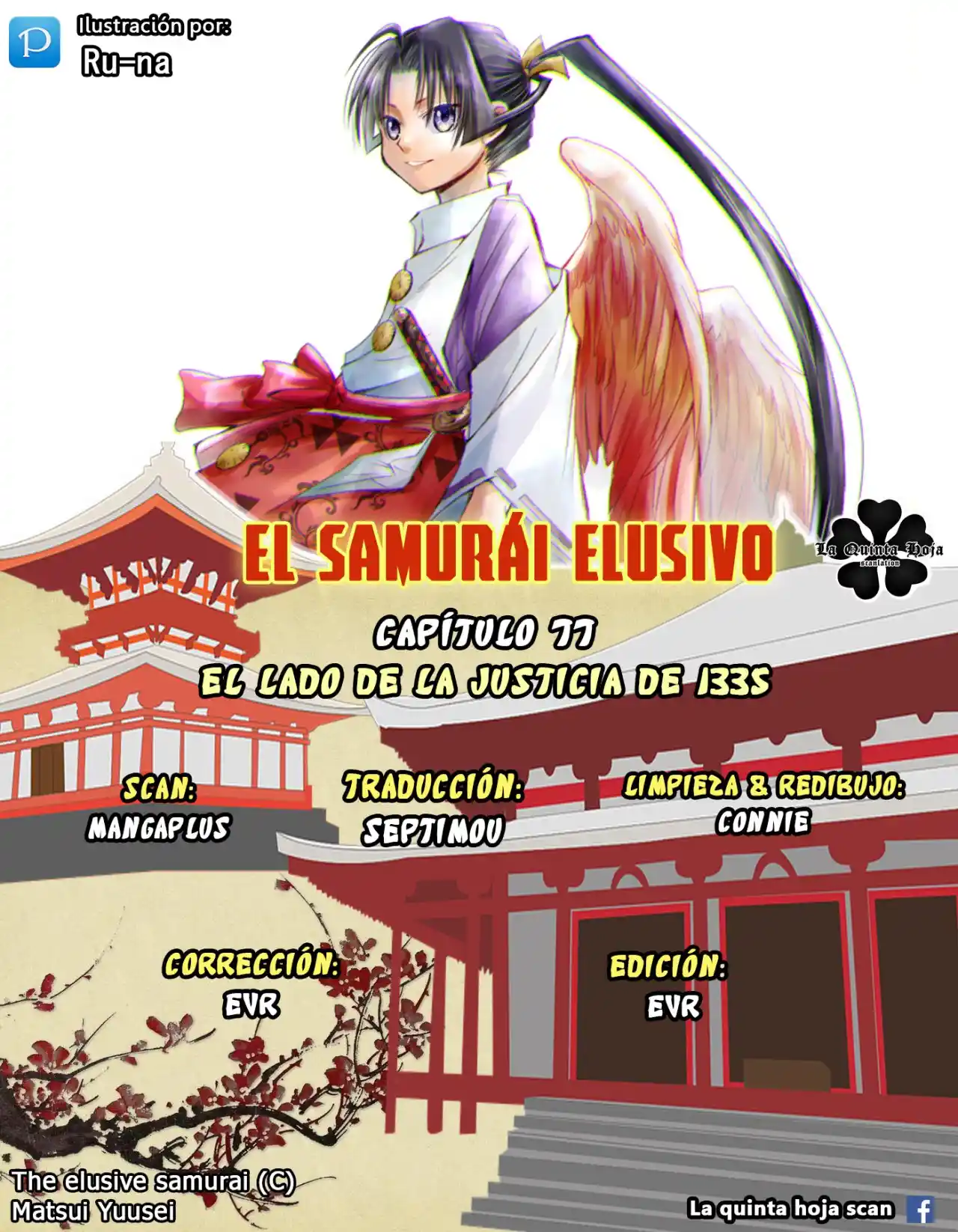 Nige Jōzu No Wakagimi - Capítulo 77 - Página 1 - LectorTMOo