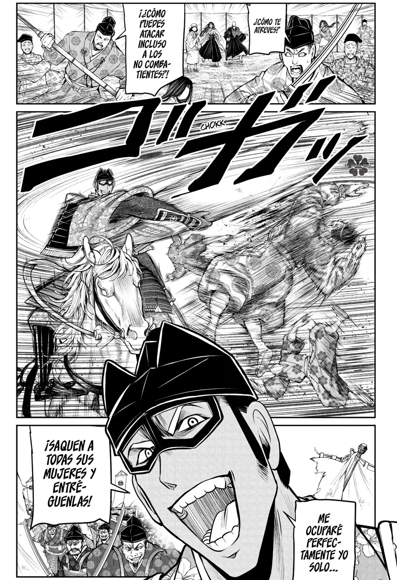 Nige Jōzu No Wakagimi - Capítulo 77 - Página 2 - LectorTMOo
