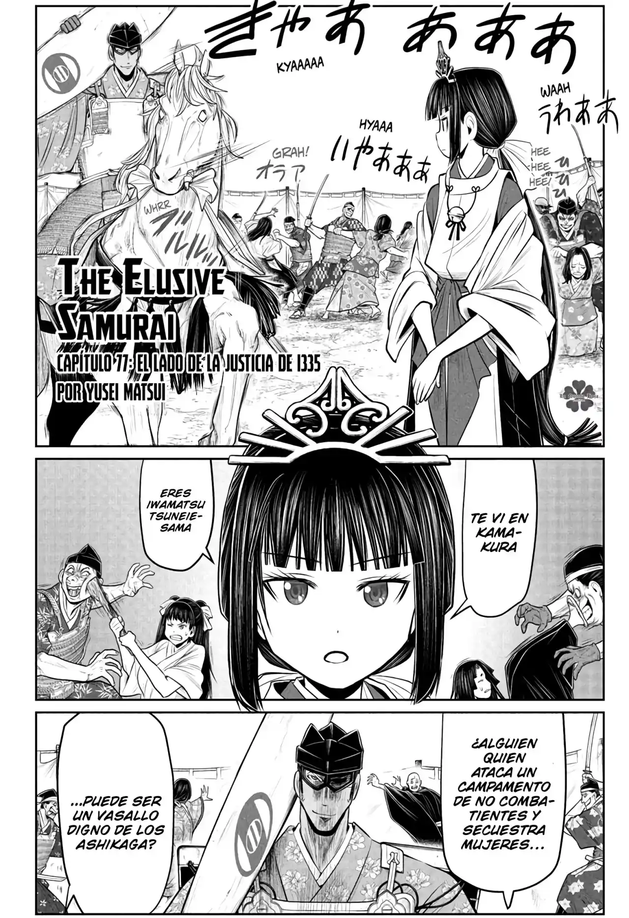 Nige Jōzu No Wakagimi - Capítulo 77 - Página 3 - LectorTMOo