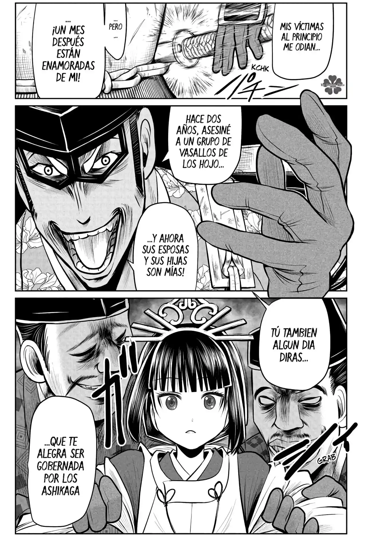 Nige Jōzu No Wakagimi - Capítulo 77 - Página 4 - LectorTMOo