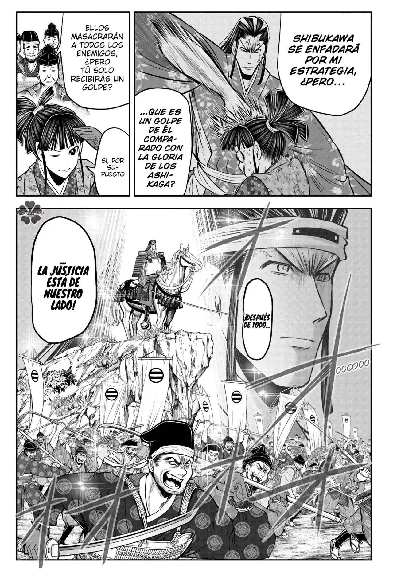 Nige Jōzu No Wakagimi - Capítulo 77 - Página 14 - LectorTMOo