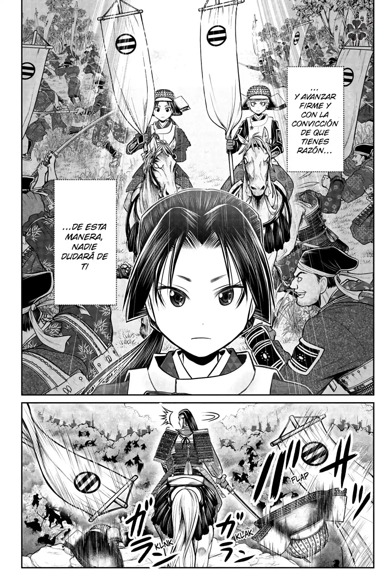 Nige Jōzu No Wakagimi - Capítulo 77 - Página 19 - LectorTMOo