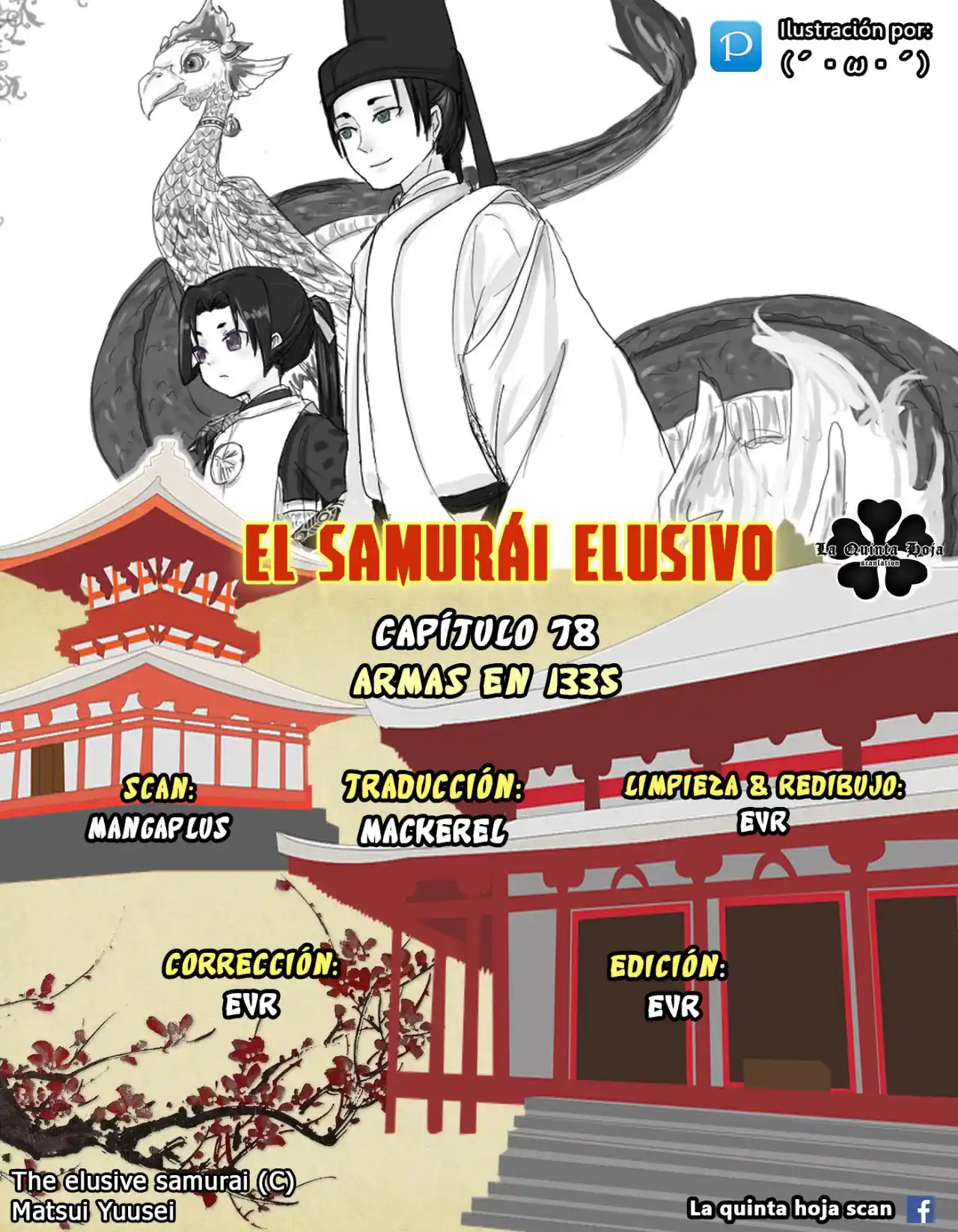 Nige Jōzu No Wakagimi - Capítulo 78 - Página 1 - LectorTMOo