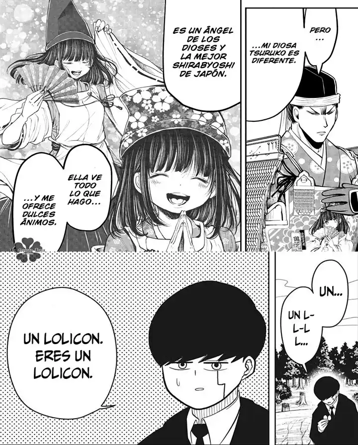 Nige Jōzu No Wakagimi - Capítulo 78 - Página 21 - LectorTMOo