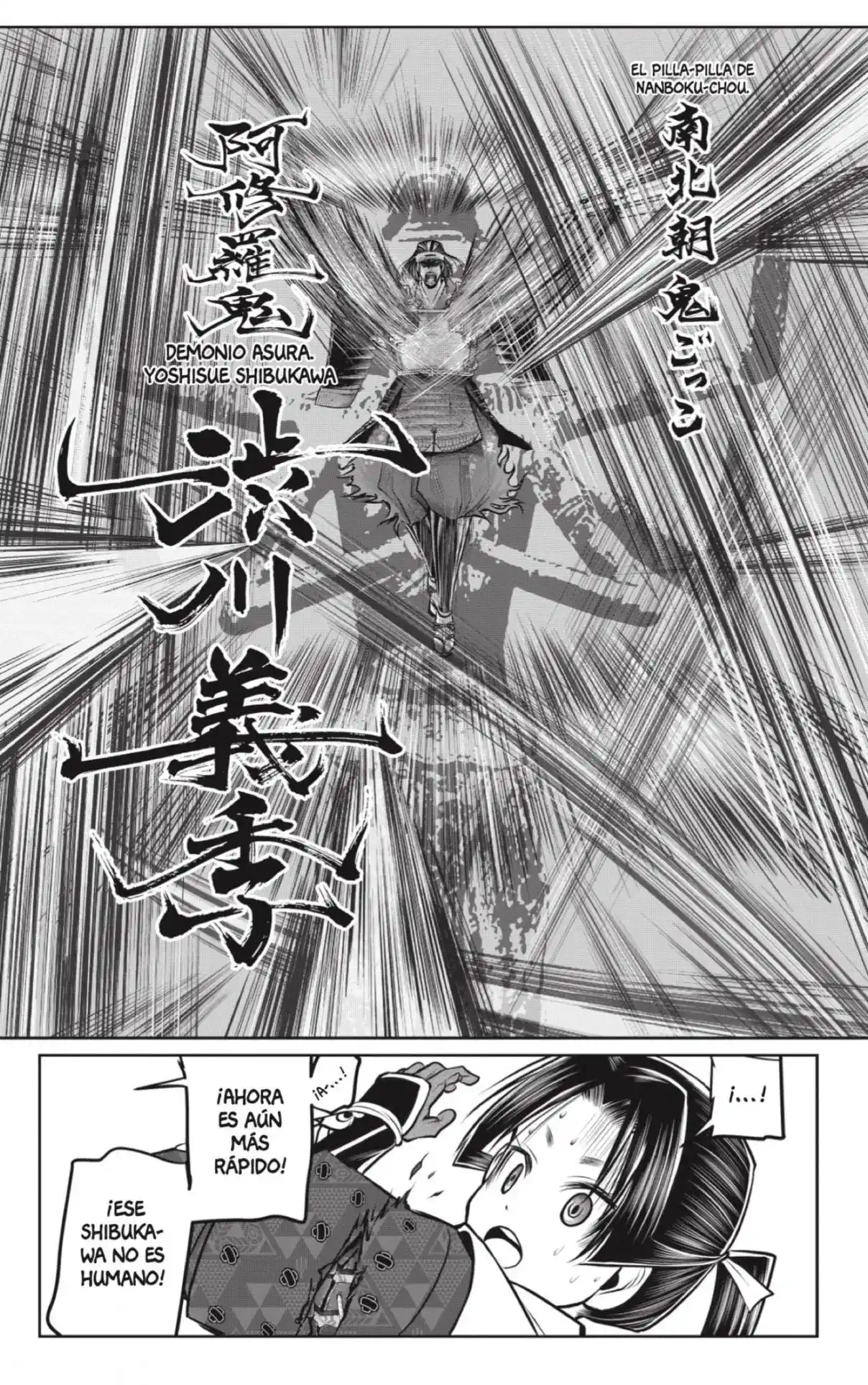 Nige Jōzu No Wakagimi - Capítulo 79 - Página 16 - LectorTMOo