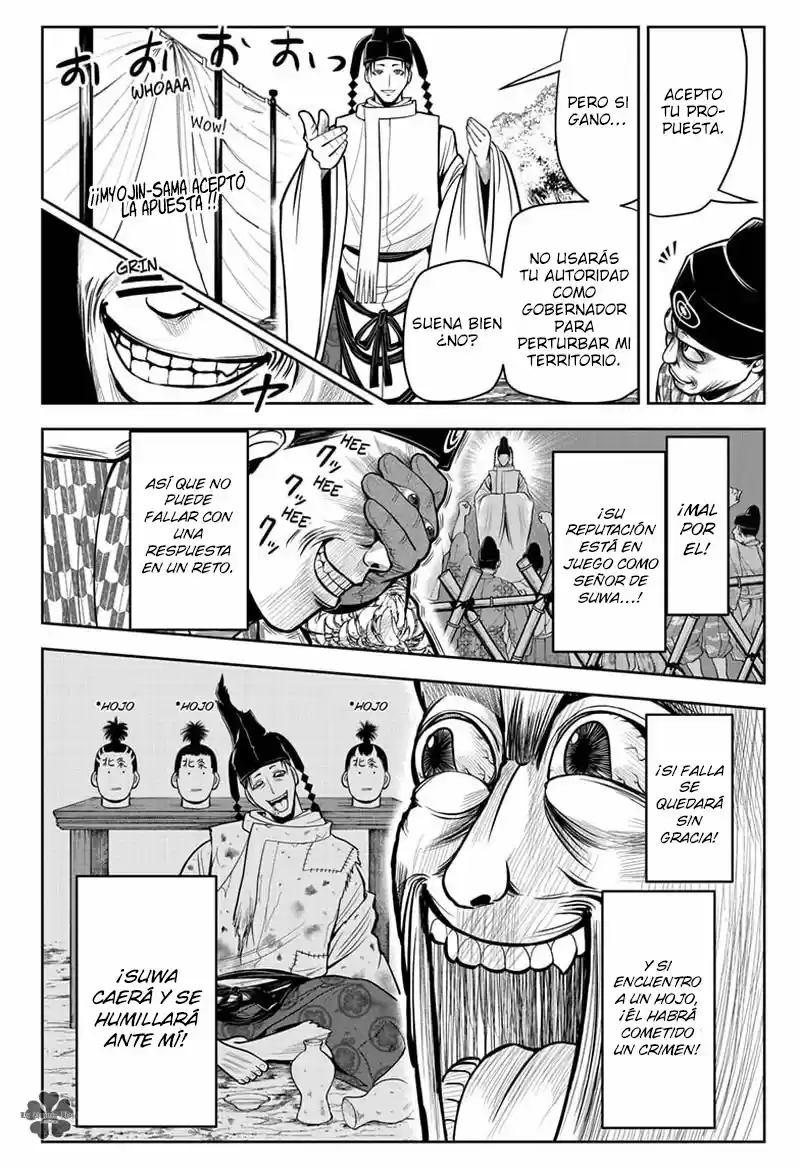 Nige Jōzu No Wakagimi - Capítulo 8 - Página 13 - LectorTMOo