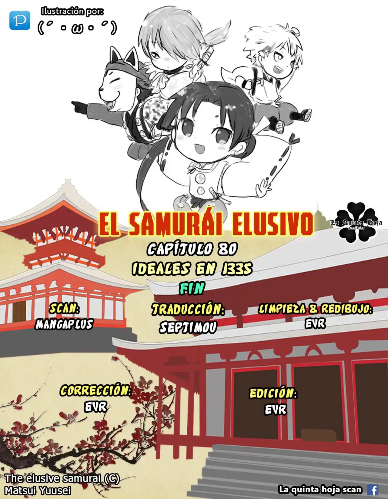 Nige Jōzu No Wakagimi - Capítulo 80 - Página 23 - LectorTMOo