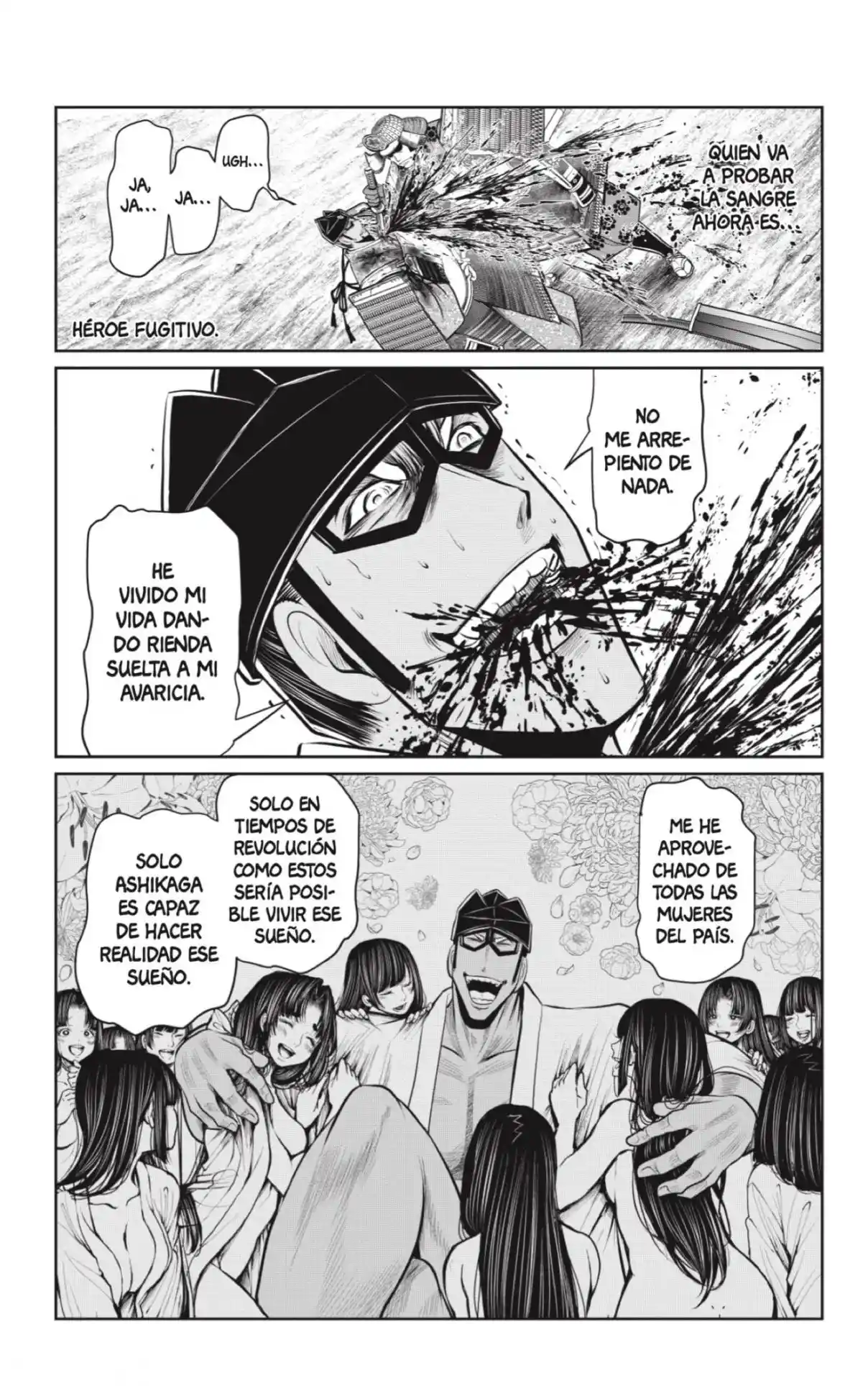 Nige Jōzu No Wakagimi - Capítulo 82 - Página 1 - LectorTMOo