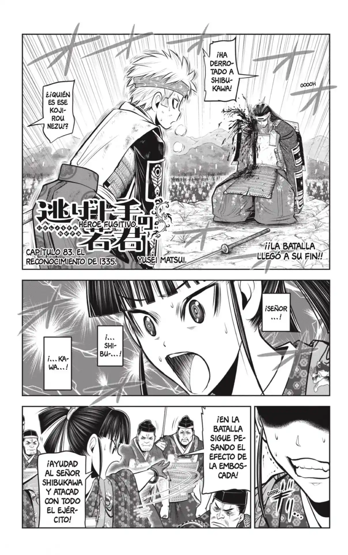 Nige Jōzu No Wakagimi - Capítulo 83 - Página 1 - LectorTMOo