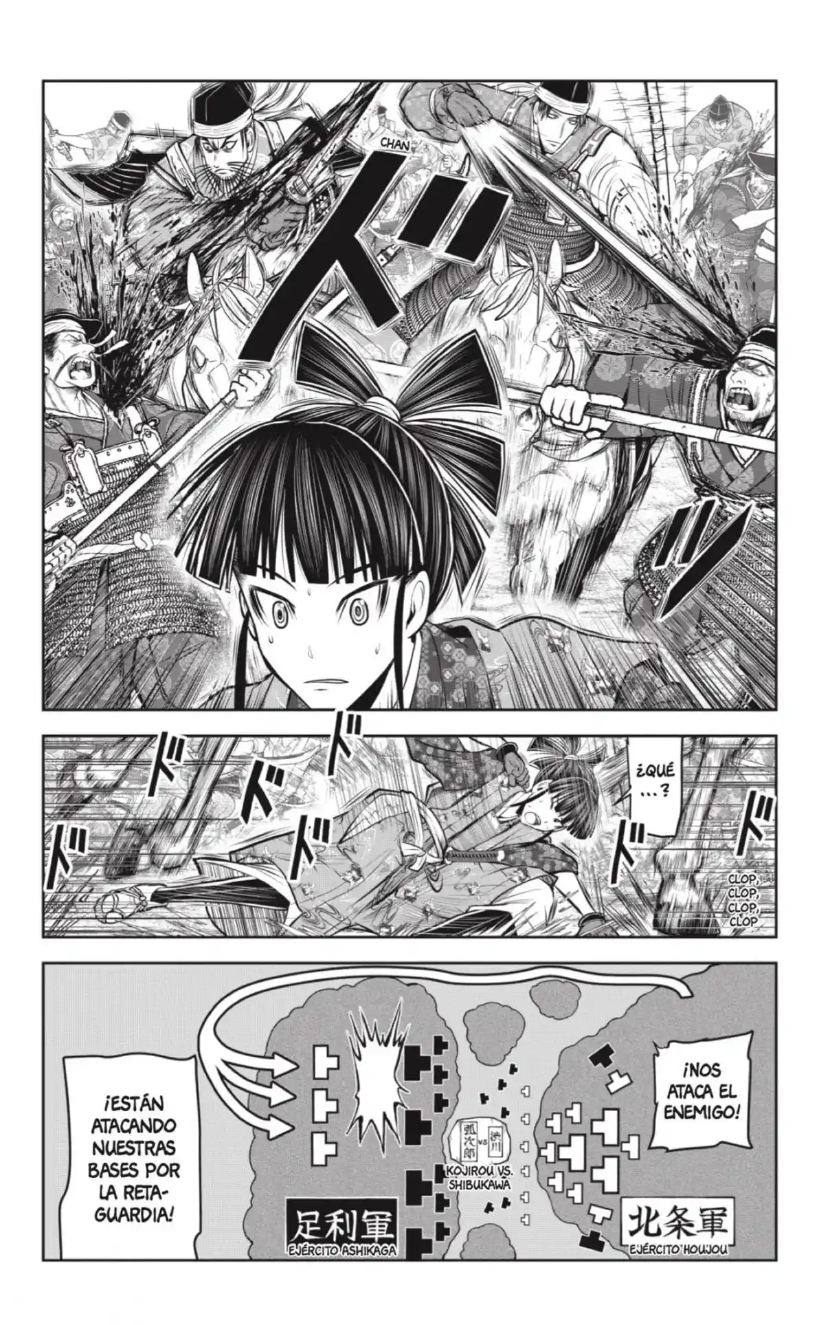 Nige Jōzu No Wakagimi - Capítulo 83 - Página 2 - LectorTMOo