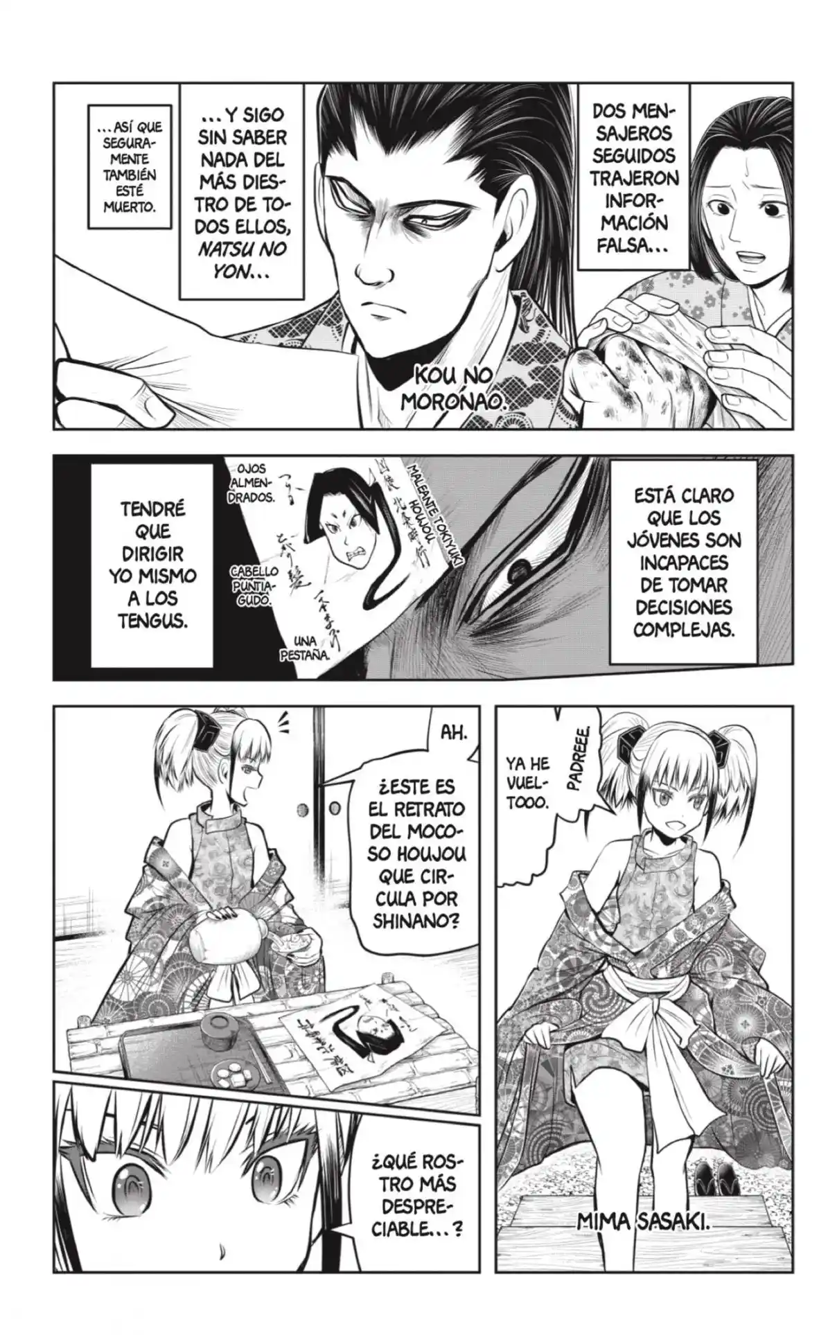 Nige Jōzu No Wakagimi - Capítulo 83 - Página 15 - LectorTMOo