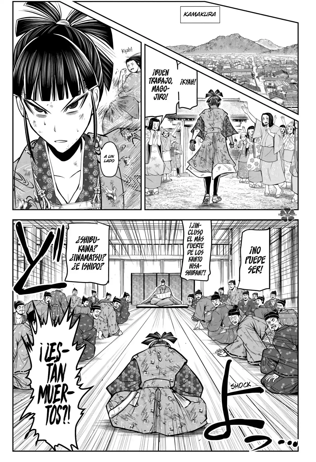 Nige Jōzu No Wakagimi - Capítulo 84 - Página 6 - LectorTMOo