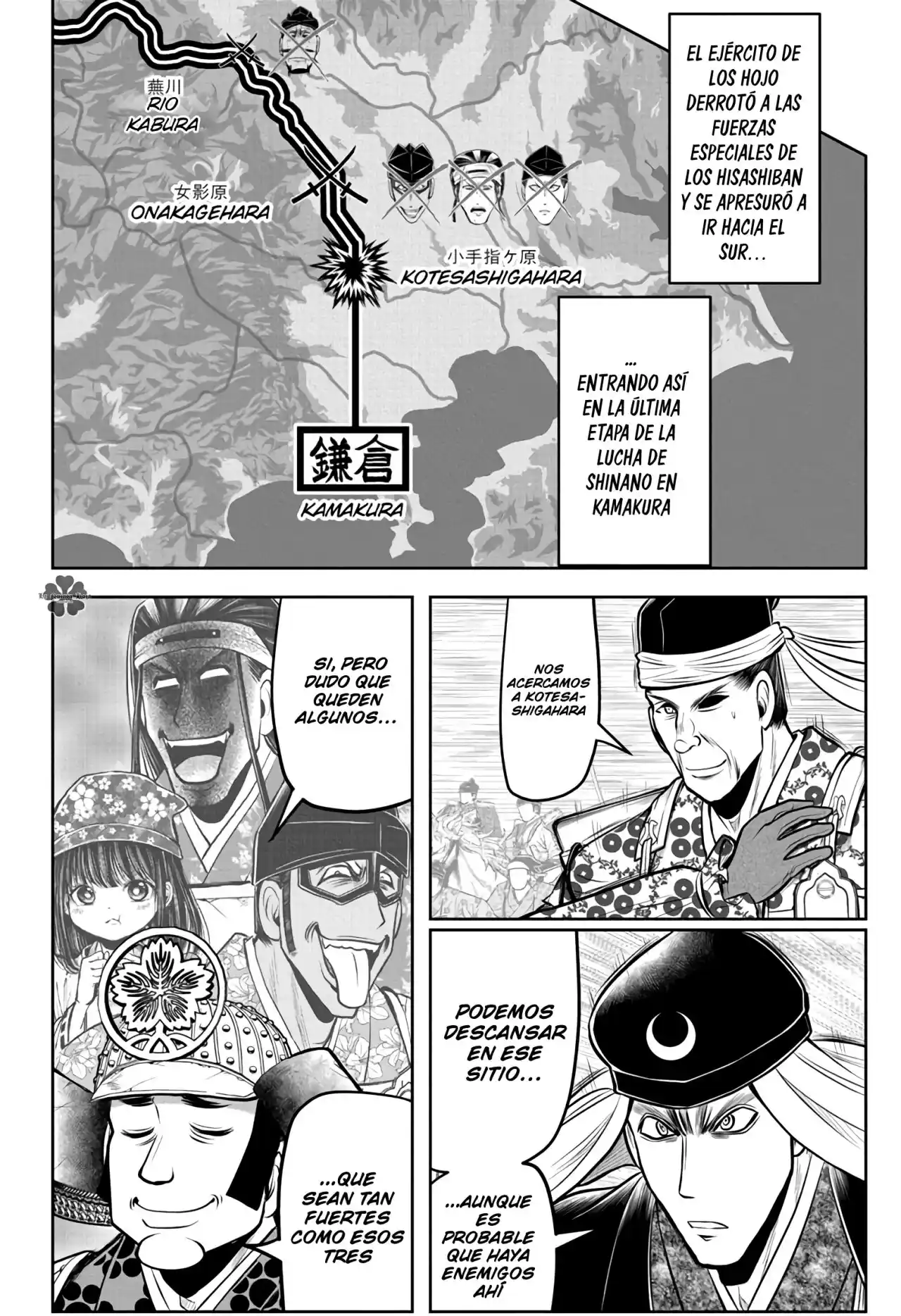 Nige Jōzu No Wakagimi - Capítulo 84 - Página 15 - LectorTMOo
