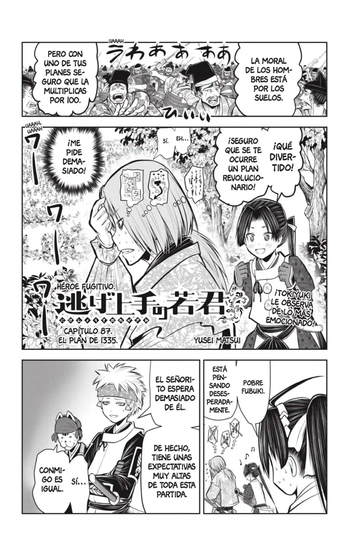 Nige Jōzu No Wakagimi - Capítulo 87 - Página 1 - LectorTMOo