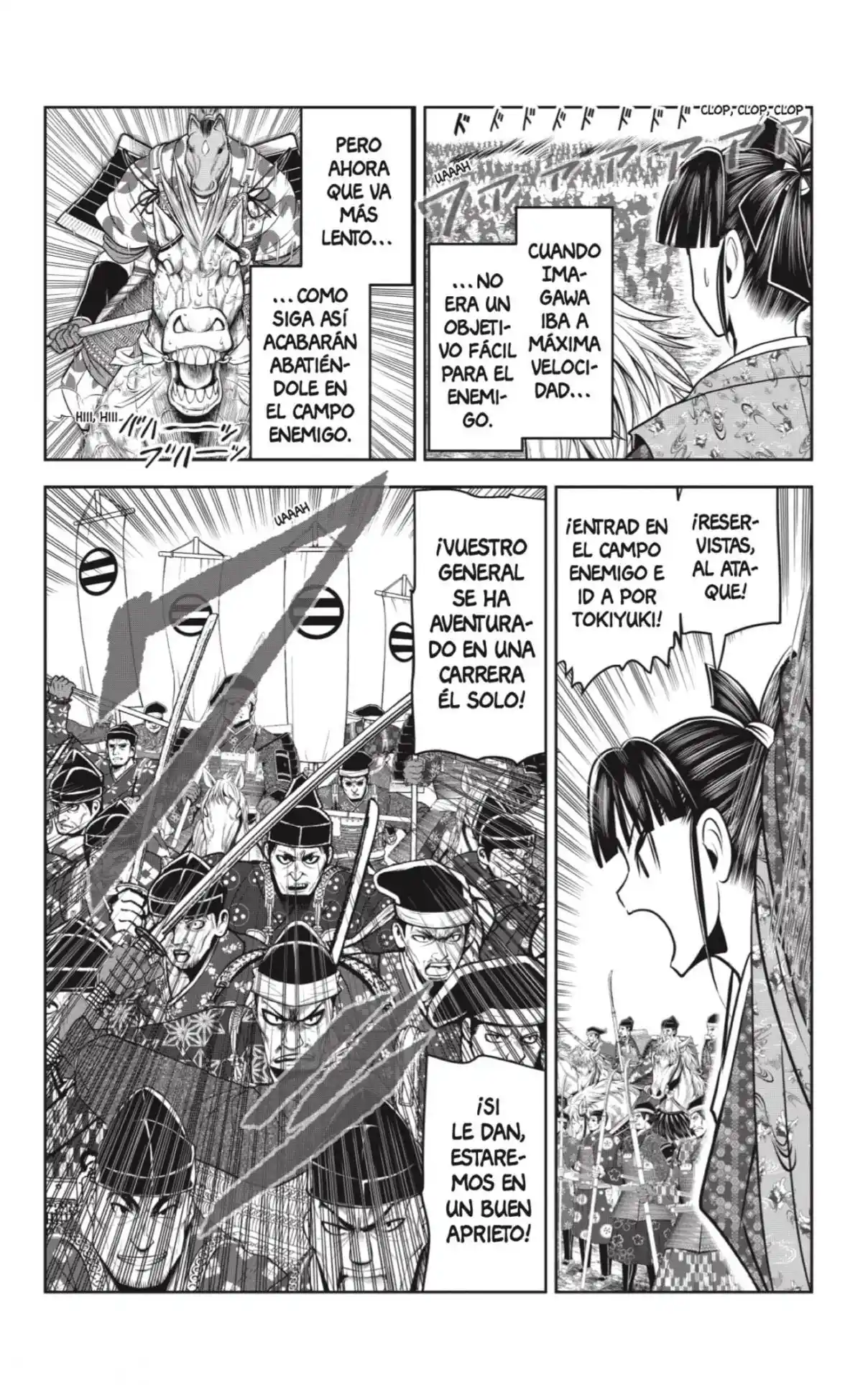 Nige Jōzu No Wakagimi - Capítulo 88 - Página 14 - LectorTMOo