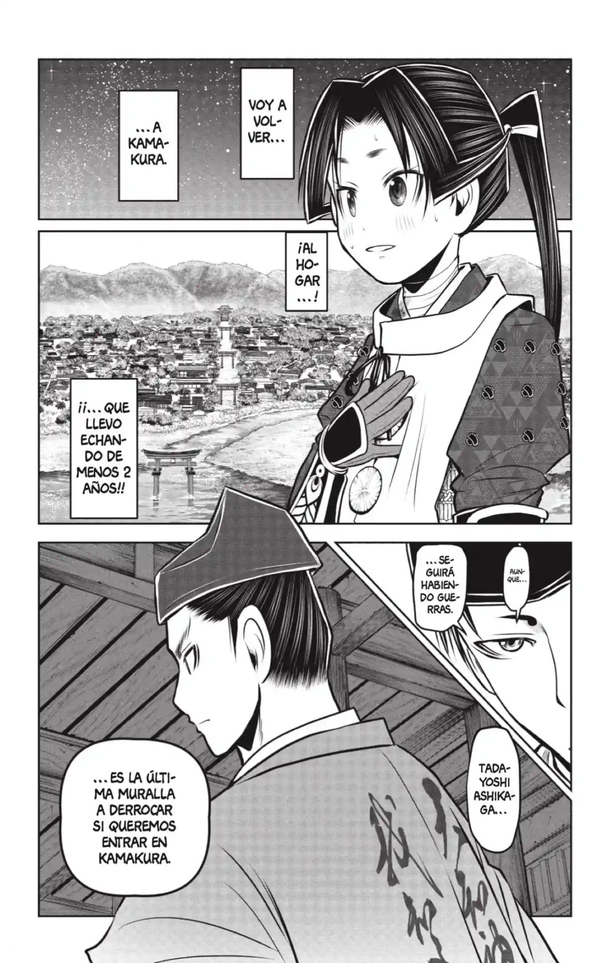 Nige Jōzu No Wakagimi - Capítulo 91 - Página 9 - LectorTMOo