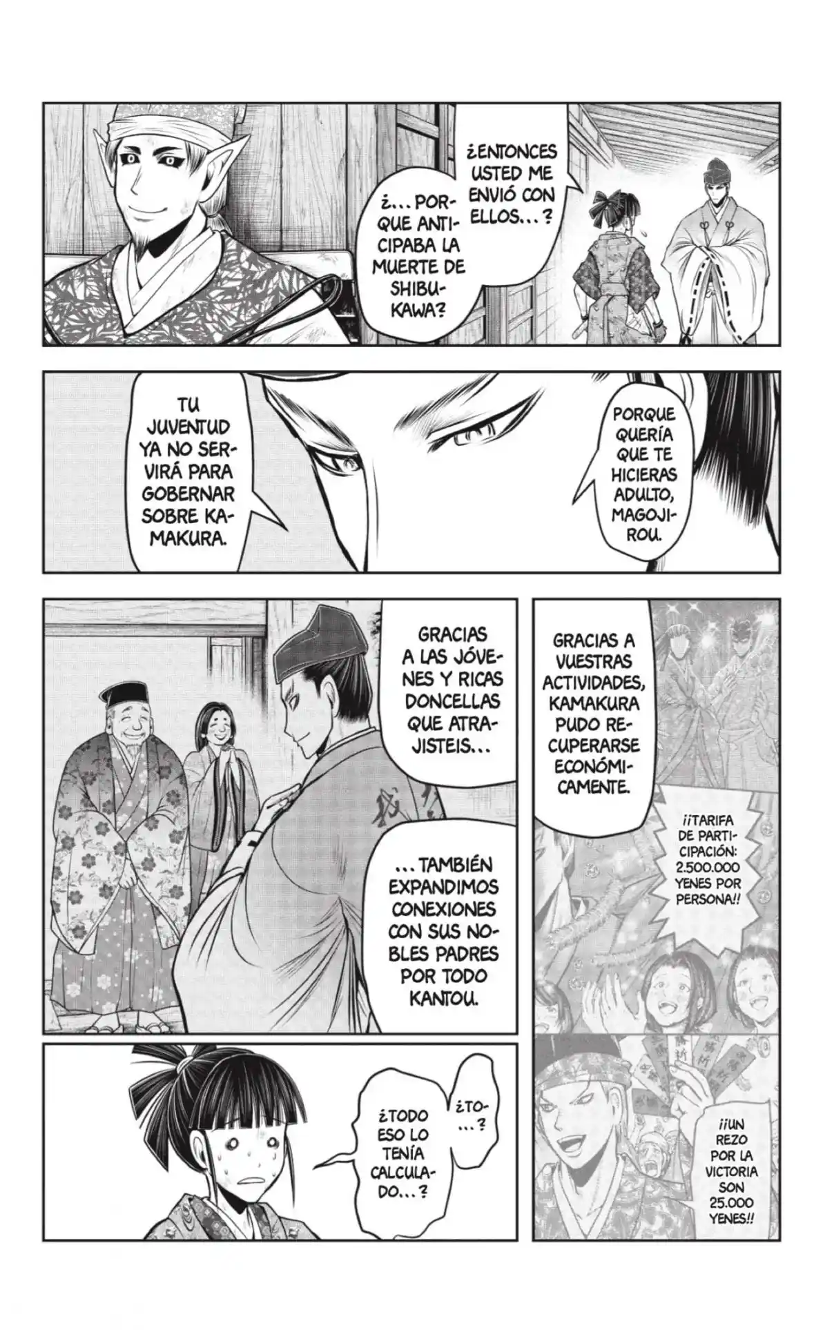 Nige Jōzu No Wakagimi - Capítulo 91 - Página 14 - LectorTMOo