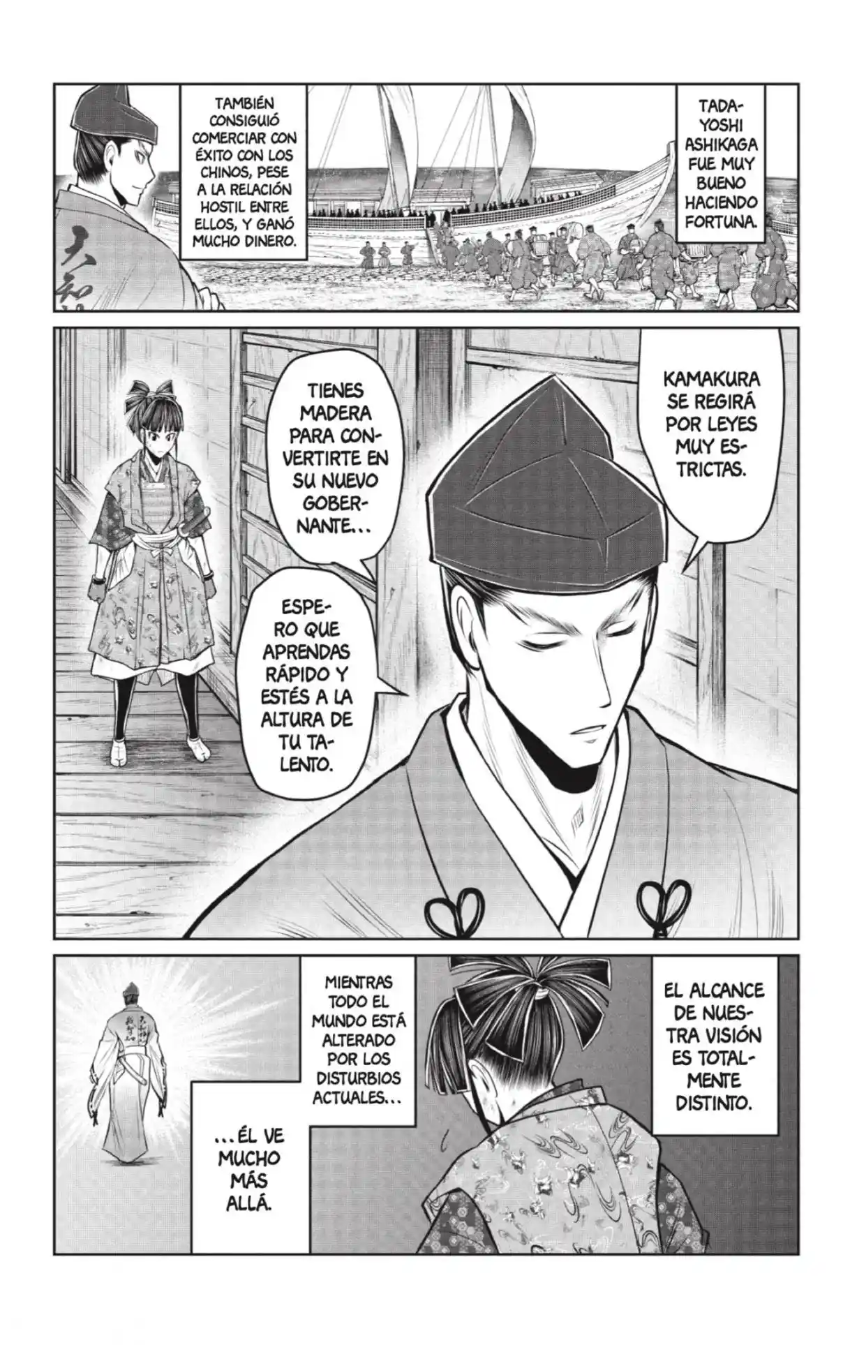 Nige Jōzu No Wakagimi - Capítulo 91 - Página 15 - LectorTMOo