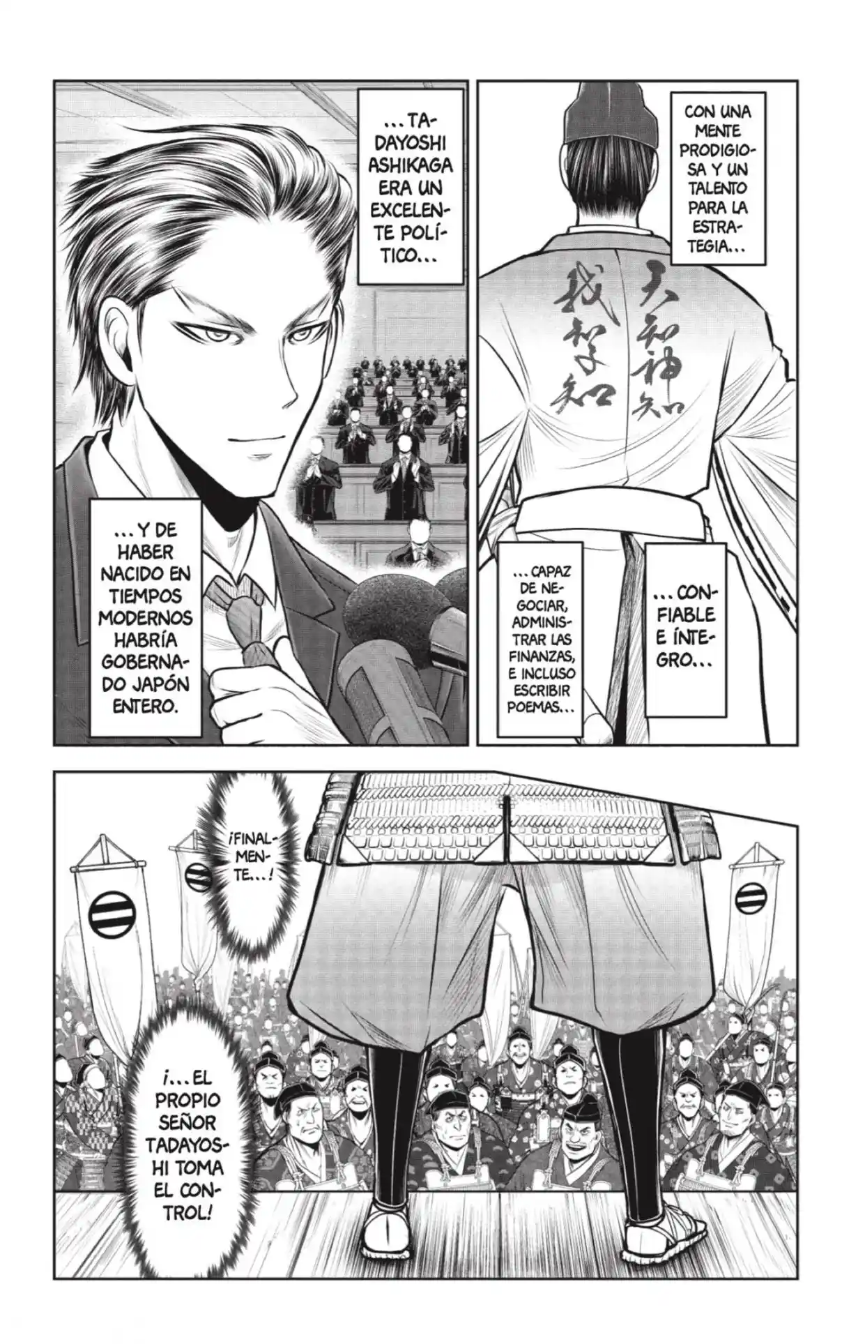Nige Jōzu No Wakagimi - Capítulo 91 - Página 17 - LectorTMOo