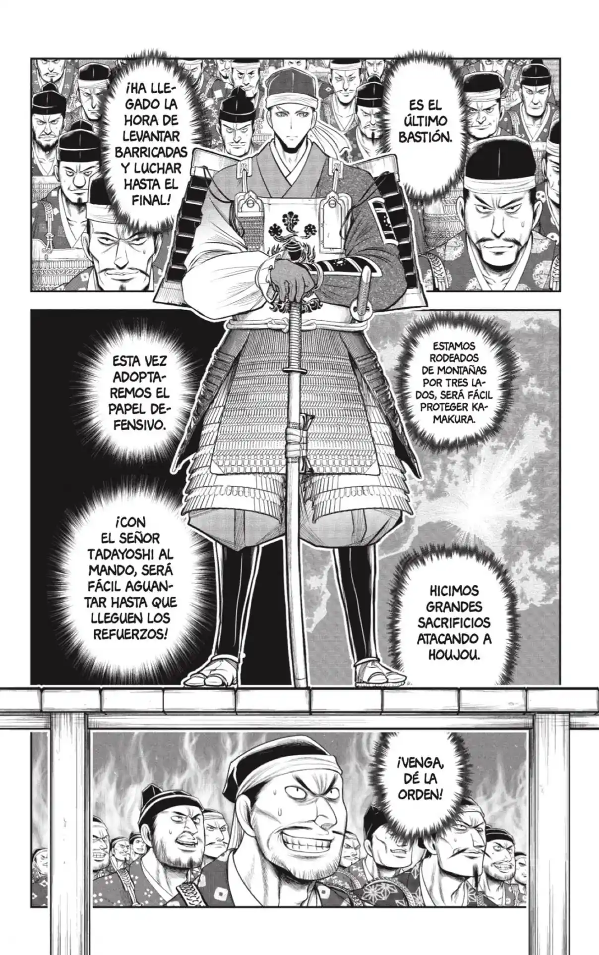 Nige Jōzu No Wakagimi - Capítulo 91 - Página 18 - LectorTMOo