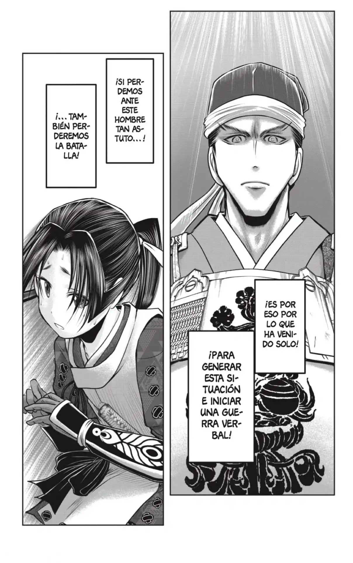 Nige Jōzu No Wakagimi - Capítulo 92 - Página 15 - LectorTMOo