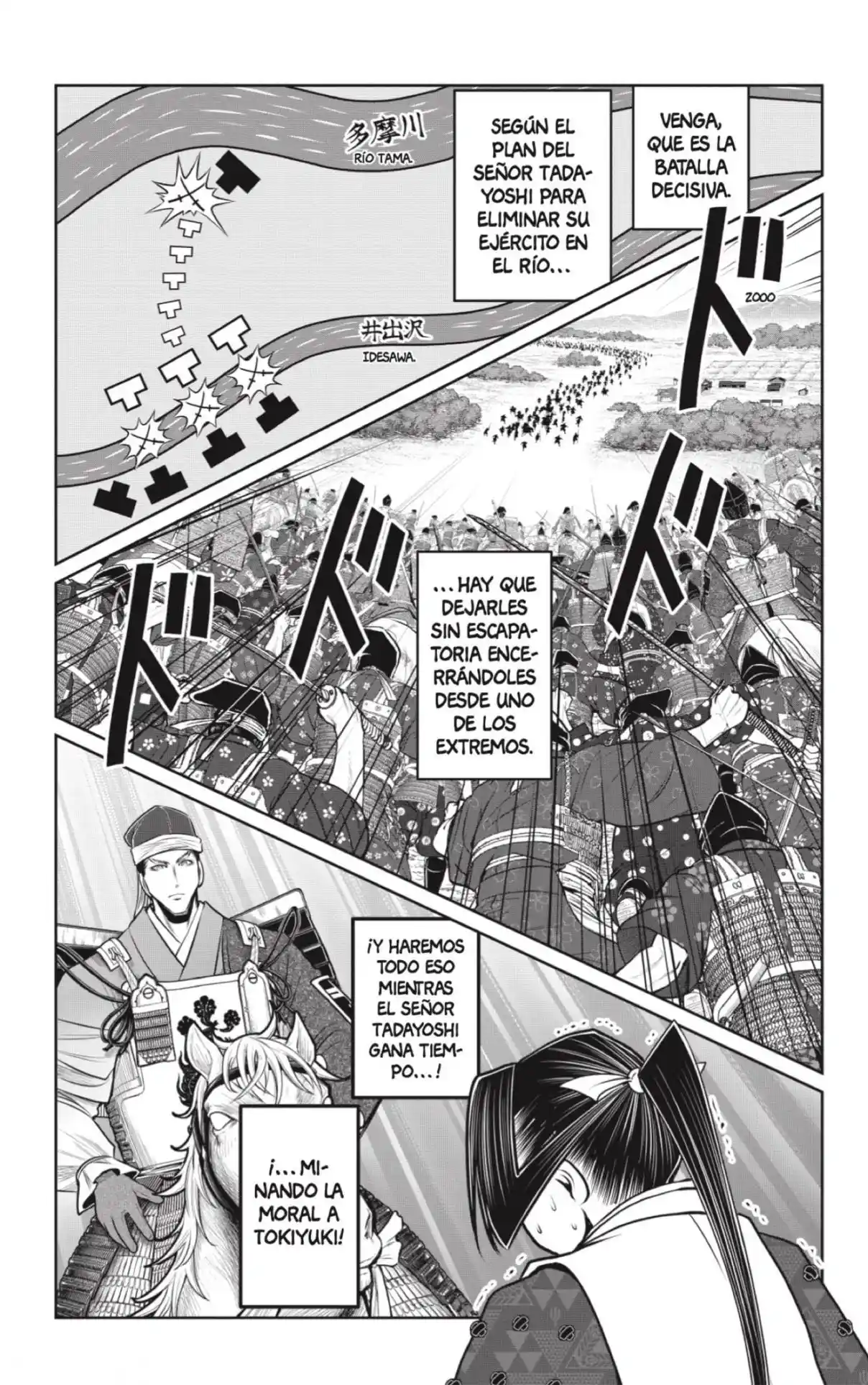 Nige Jōzu No Wakagimi - Capítulo 92 - Página 17 - LectorTMOo