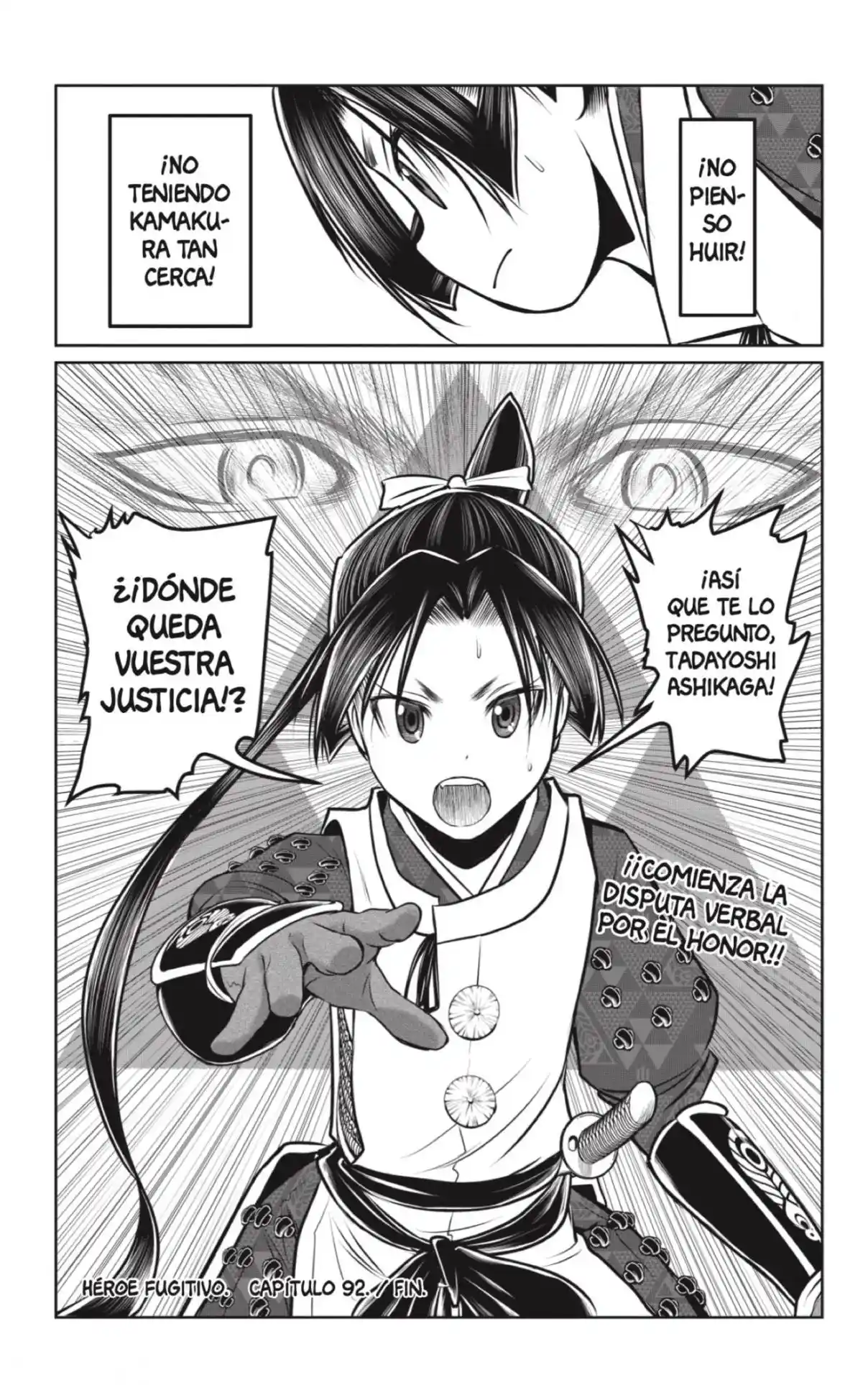 Nige Jōzu No Wakagimi - Capítulo 92 - Página 19 - LectorTMOo