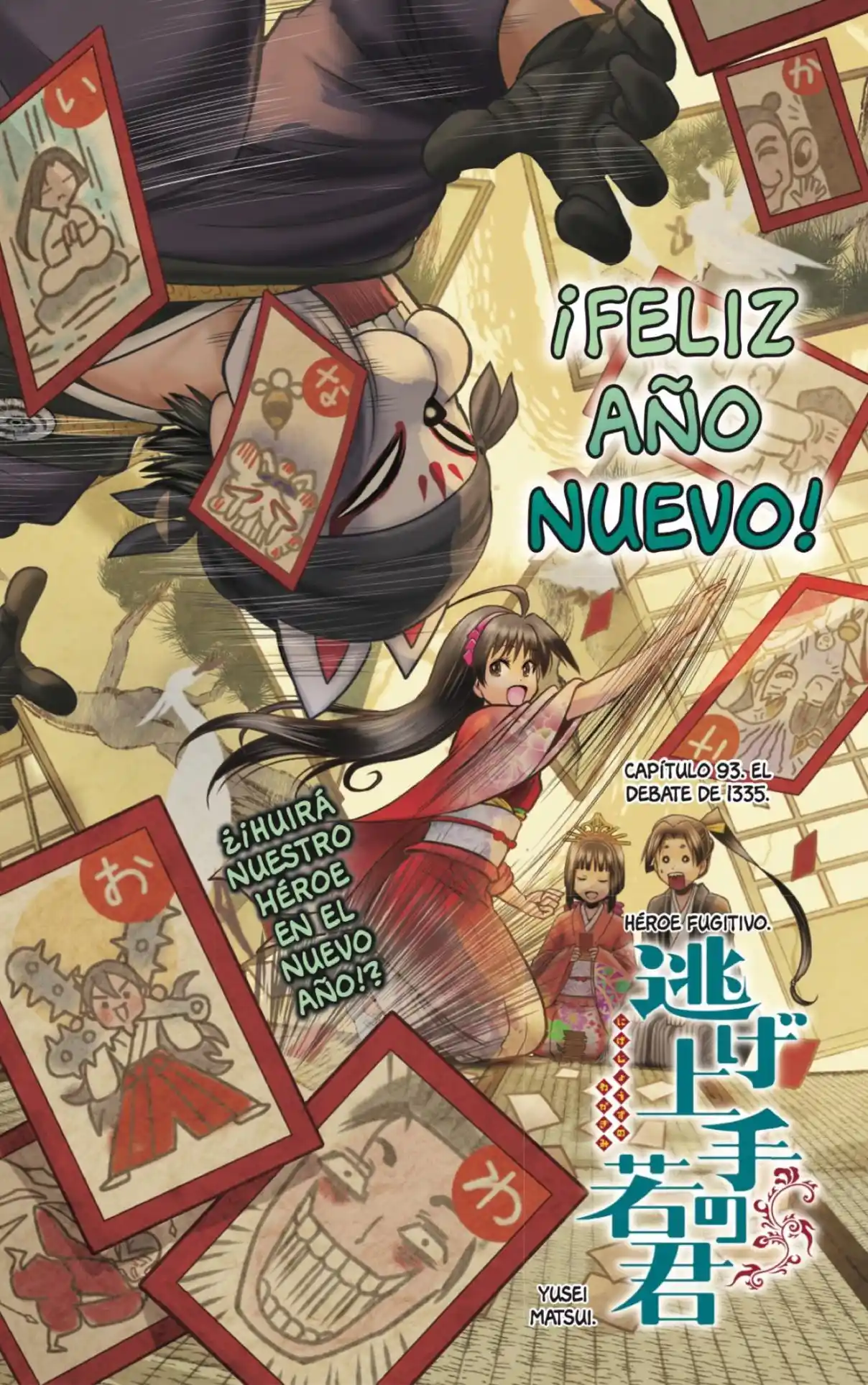 Nige Jōzu No Wakagimi - Capítulo 93 - Página 1 - LectorTMOo